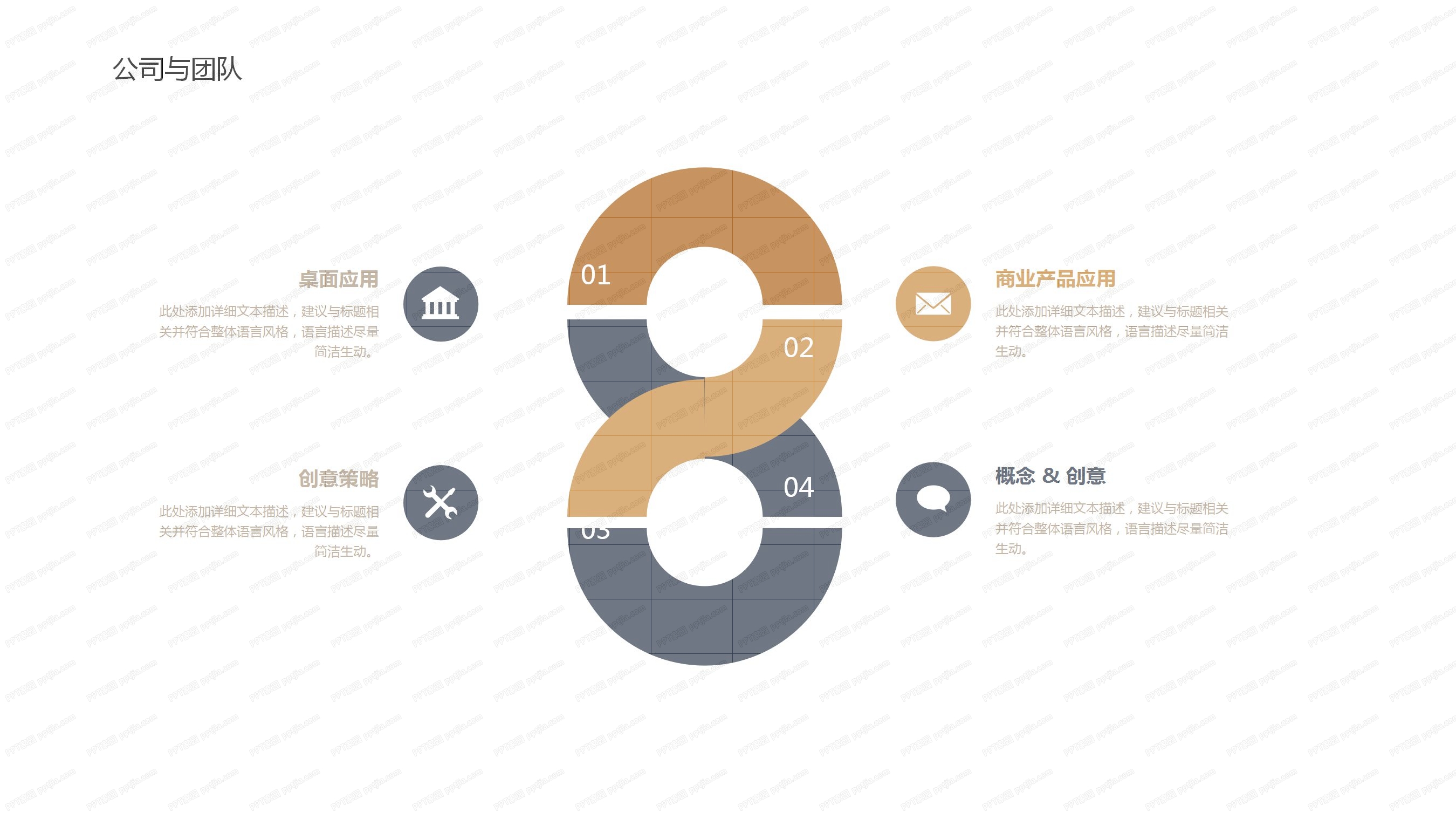 简洁人事部工作汇报ppt模板