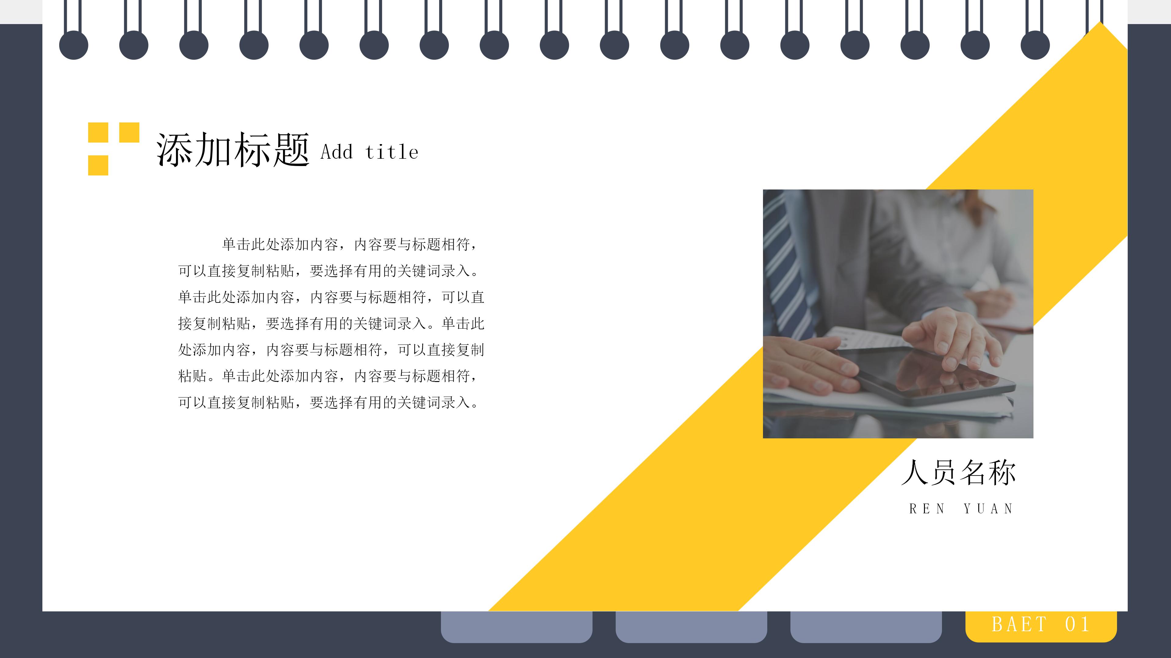 蛋糕产品展示ppt模板