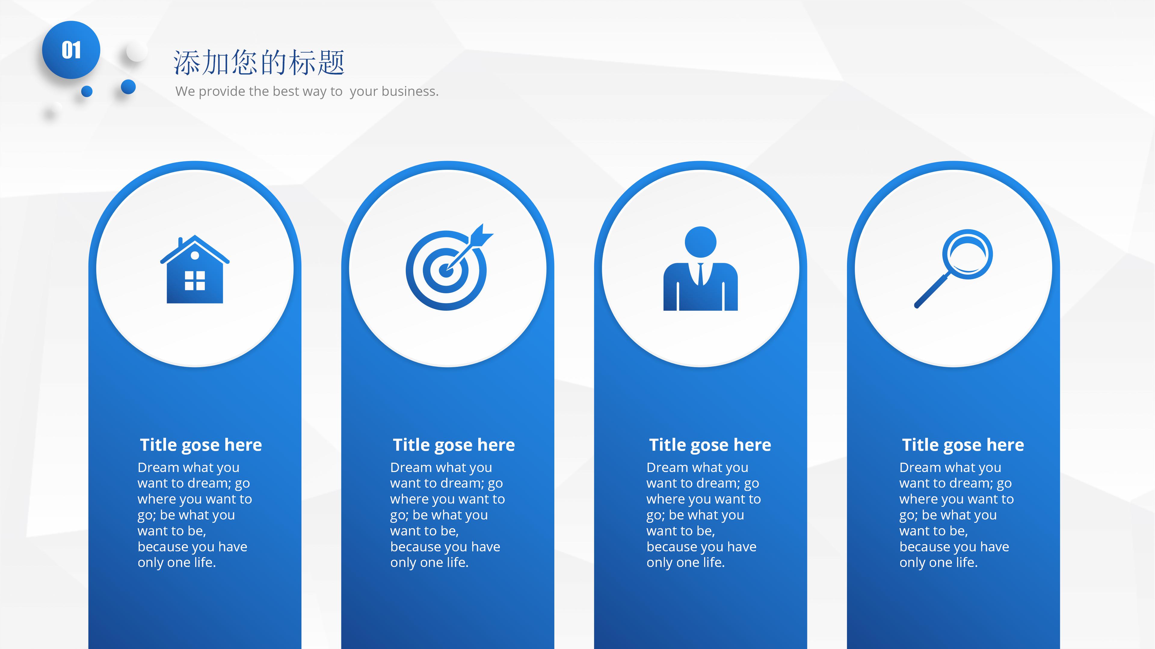 内科医生年终总结ppt模板