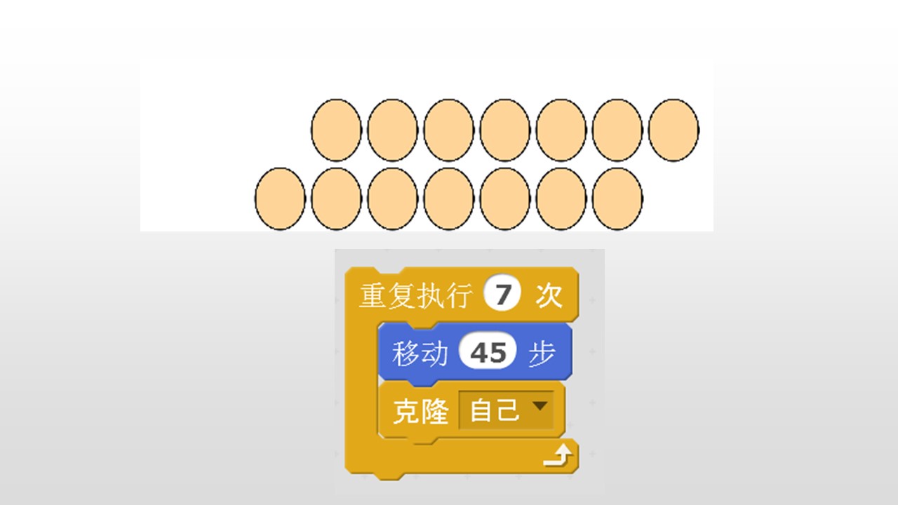 超级玛丽的的分球pptt模板