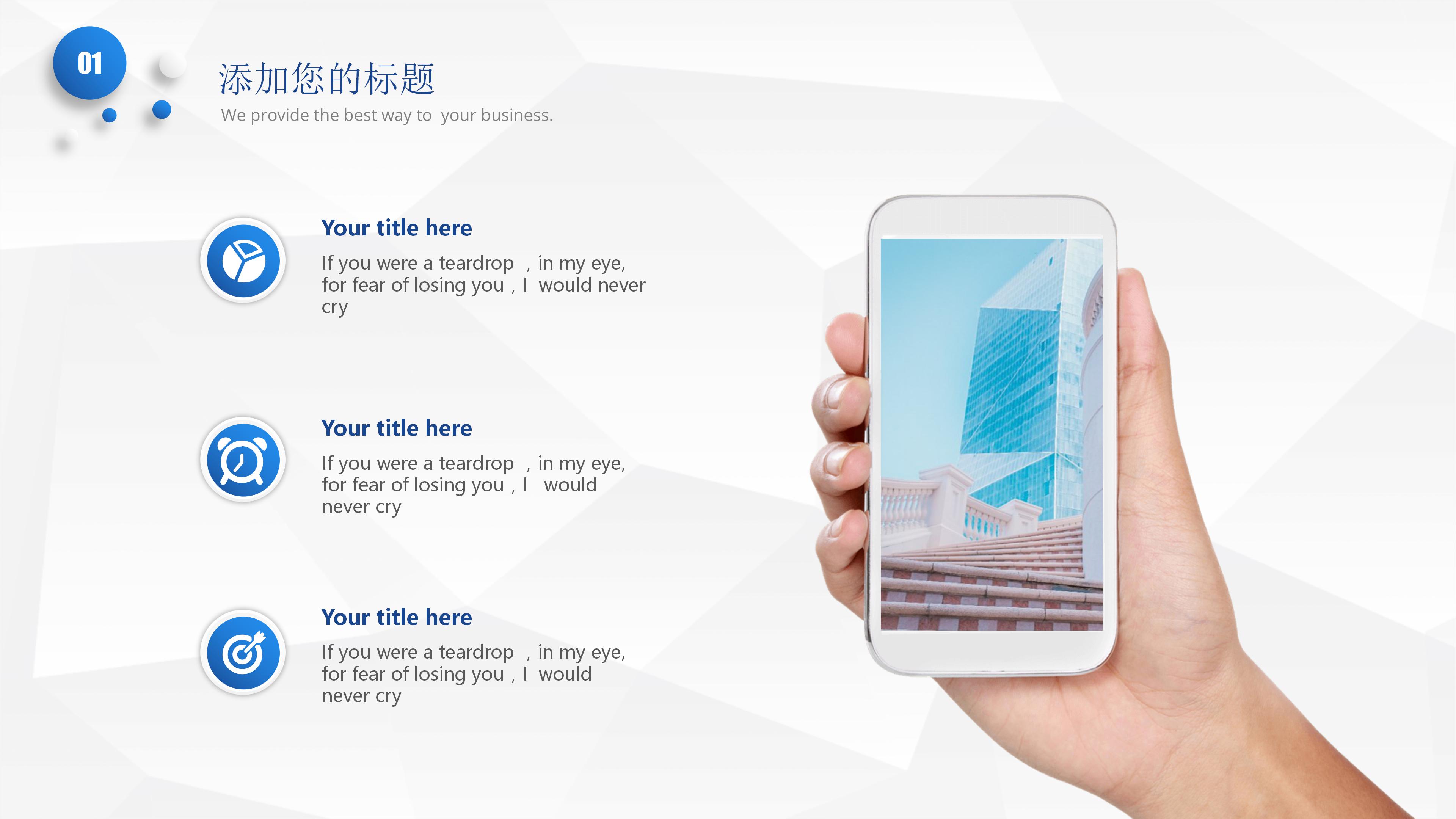 内科医生年终总结ppt模板