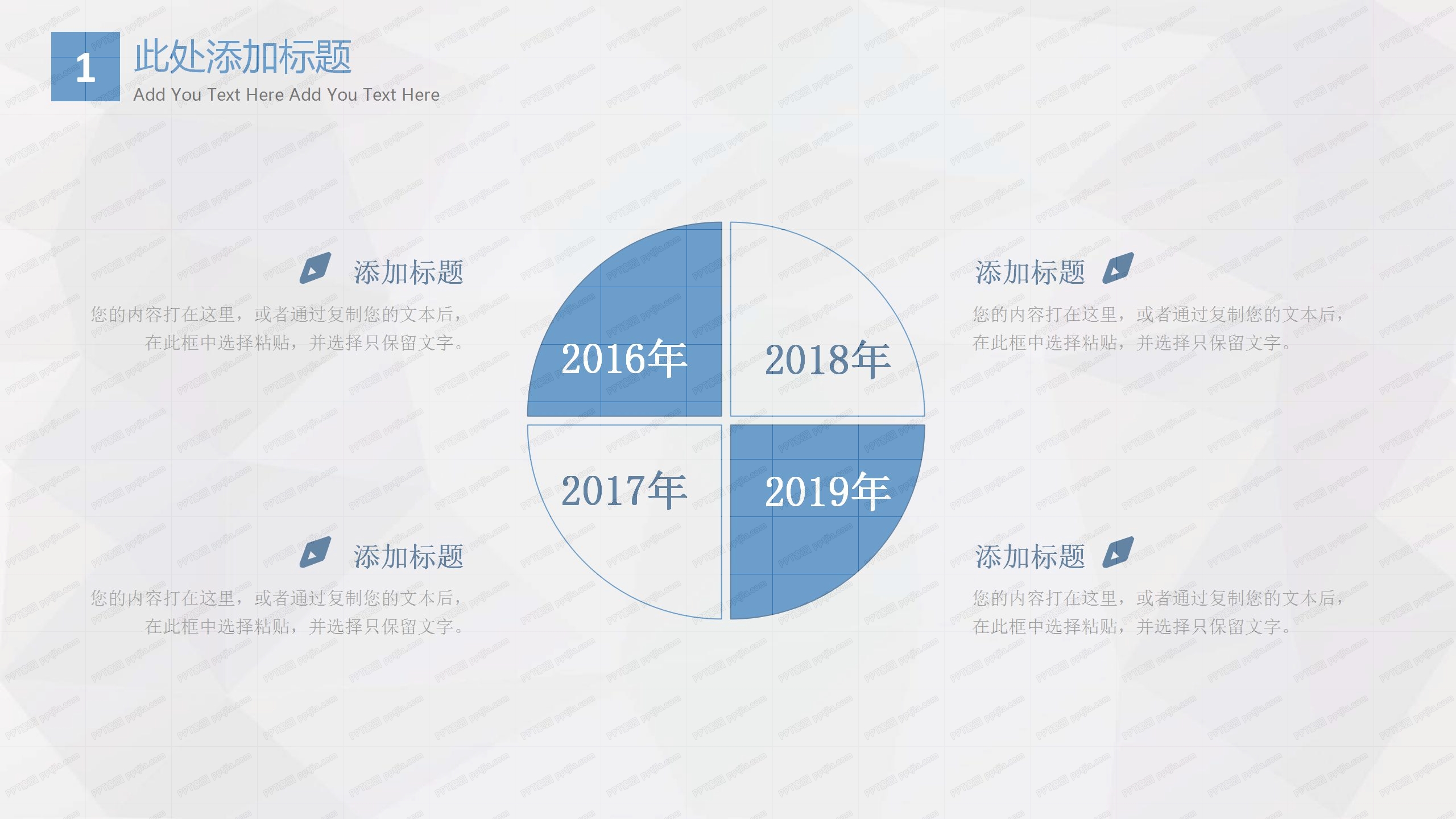 商务简约人事行政部门述职报告ppt模板