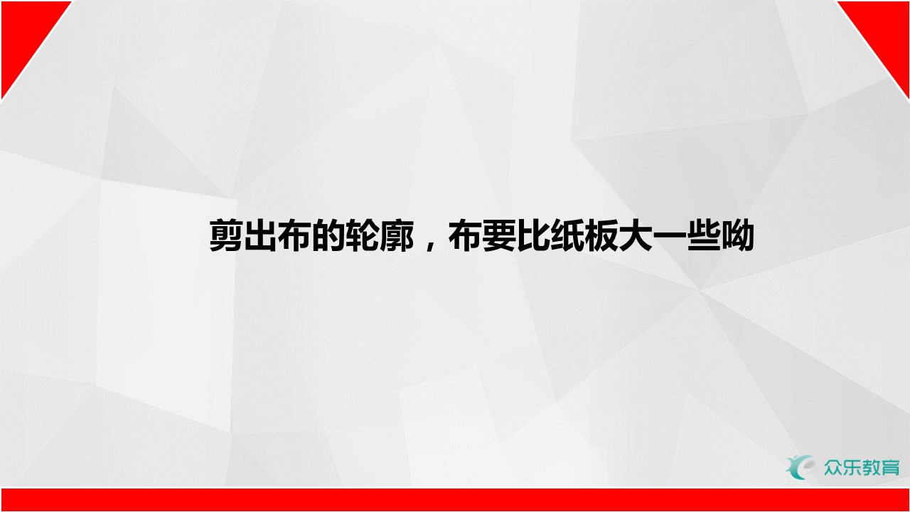 古代服饰ppt模板