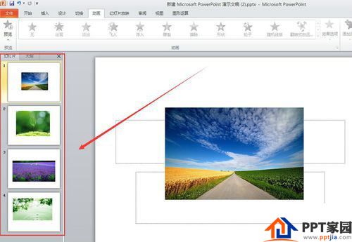 ppt2010中隐藏指定内容的设置方法