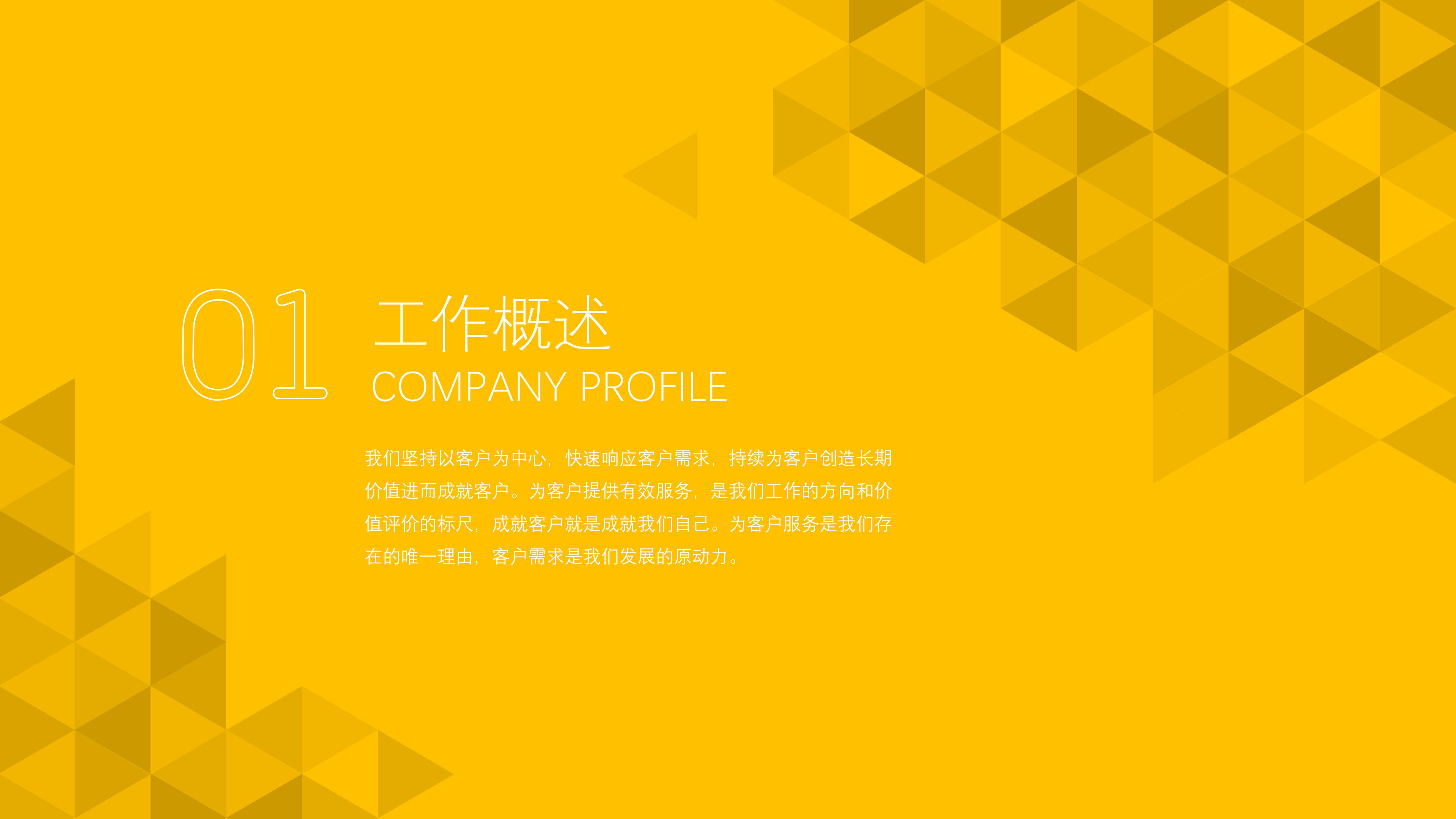 神经内科年终总结ppt模板