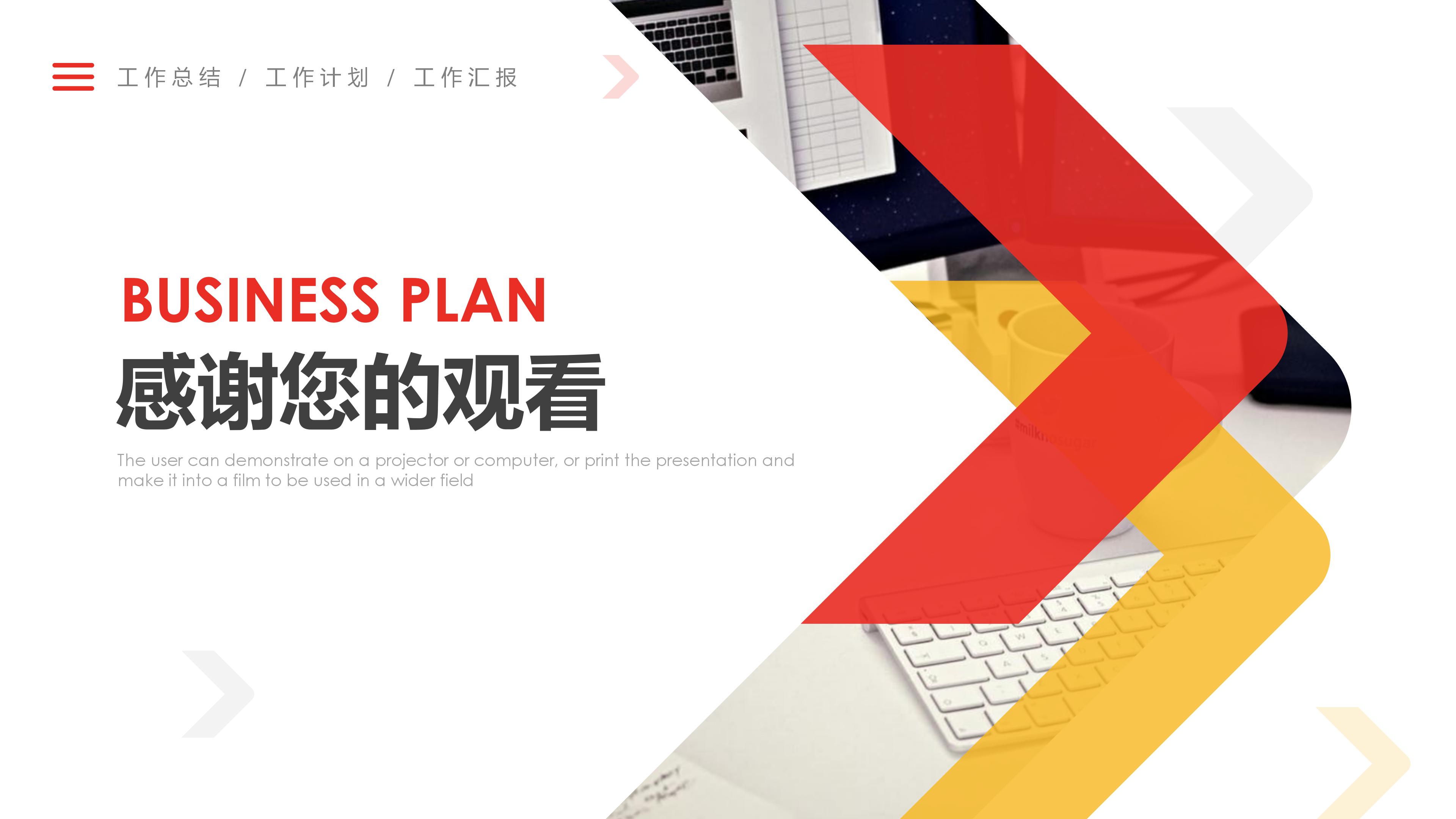 内科科室护理年终总结ppt模板