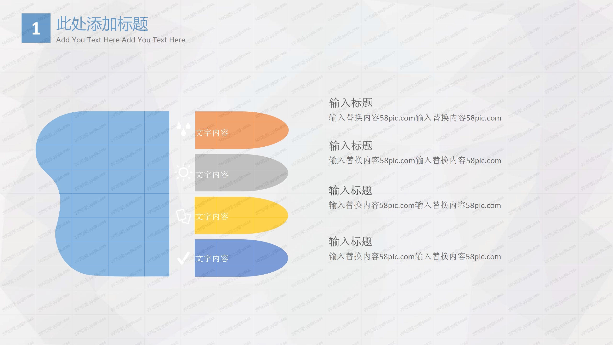 商务简约人事行政部门述职报告ppt模板