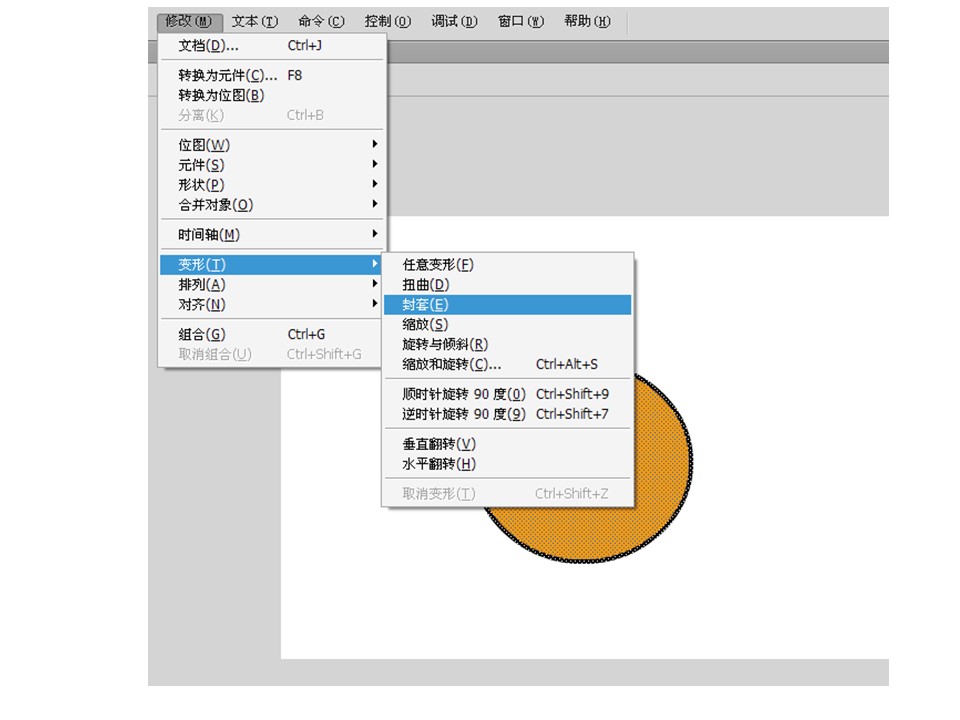 巴巴爸爸变形计ppt