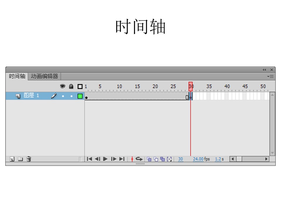 巴巴爸爸变形计ppt