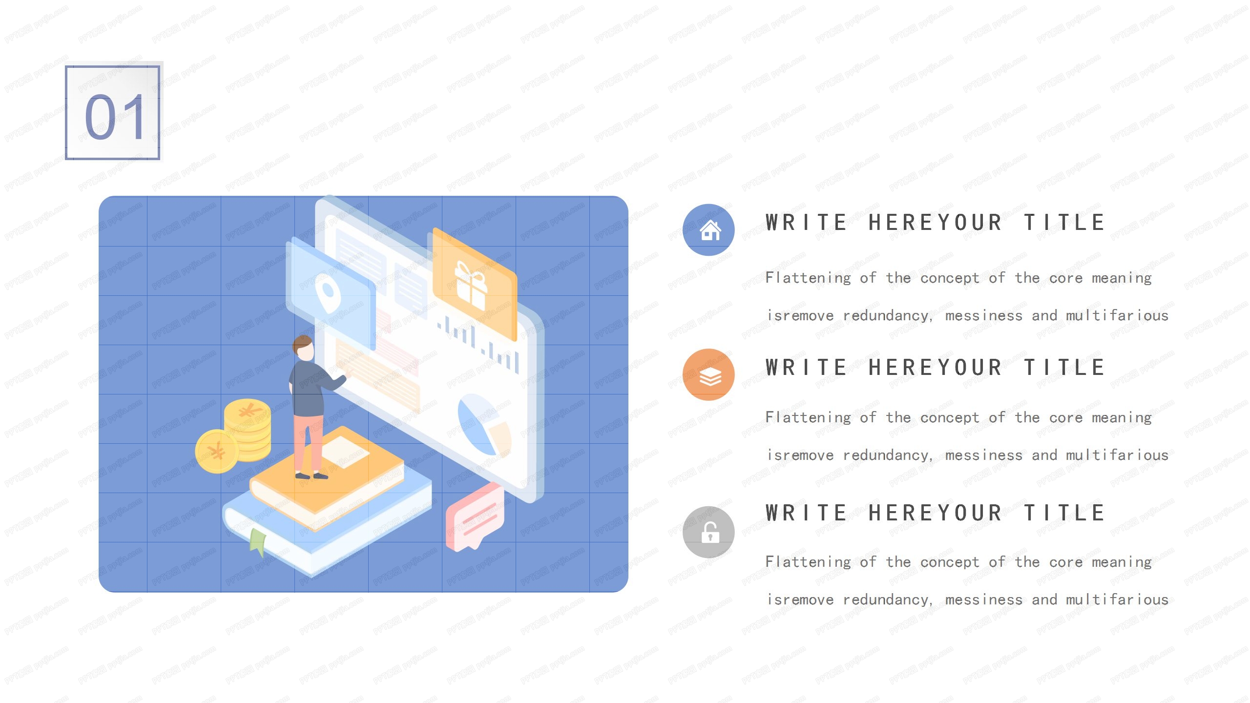 简约卡通人事行政工作总结ppt模板