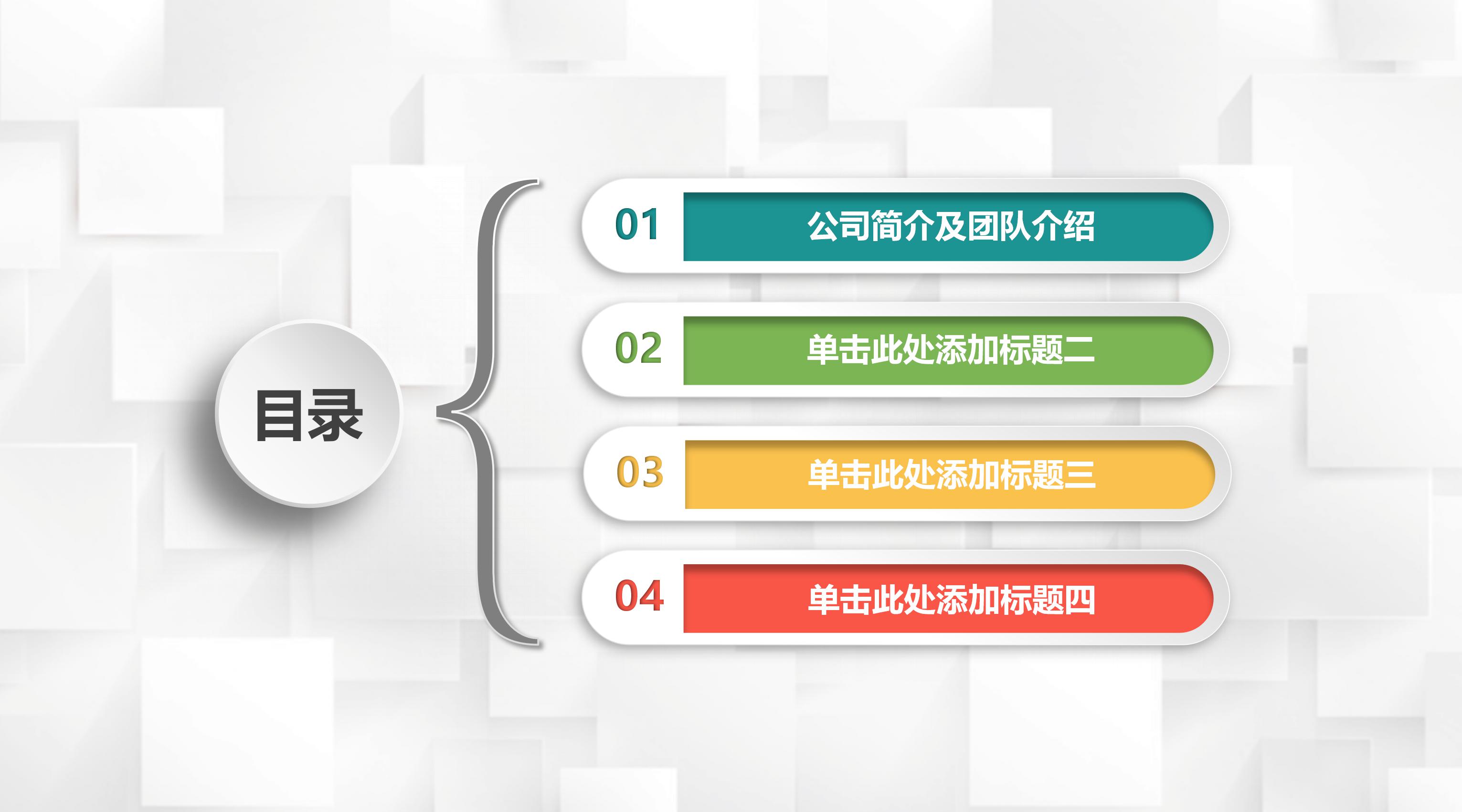 内科护理工作年终总结ppt模板