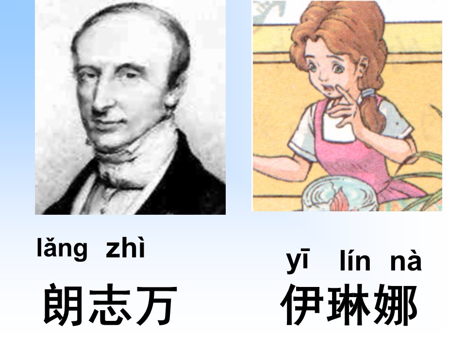 动手做做看课件ppt模板