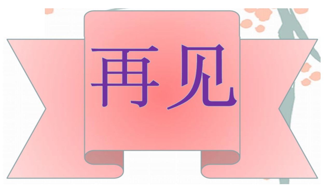 综合实践钉纽扣ppt模板