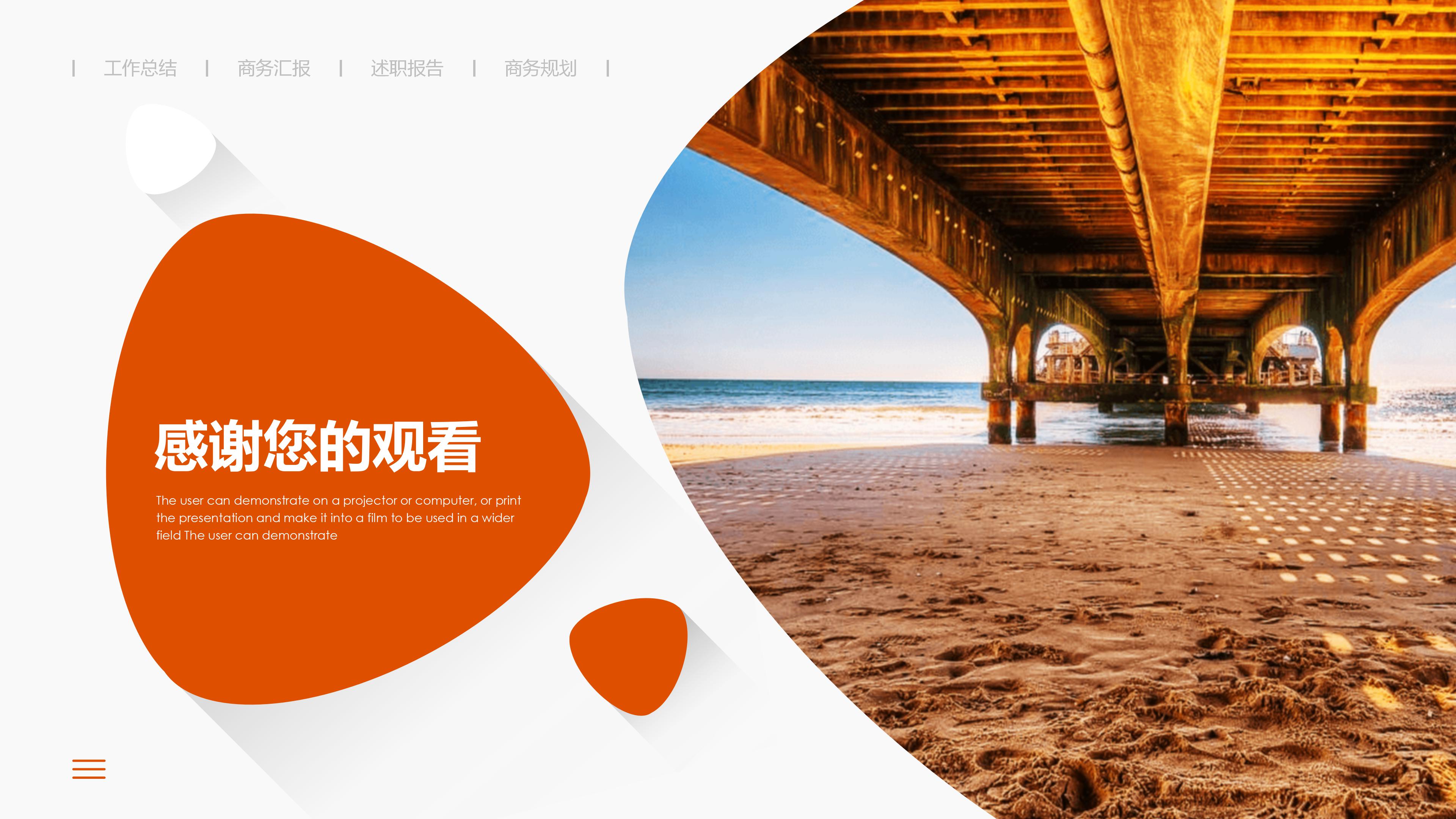 内科护士述职年终总结ppt模板