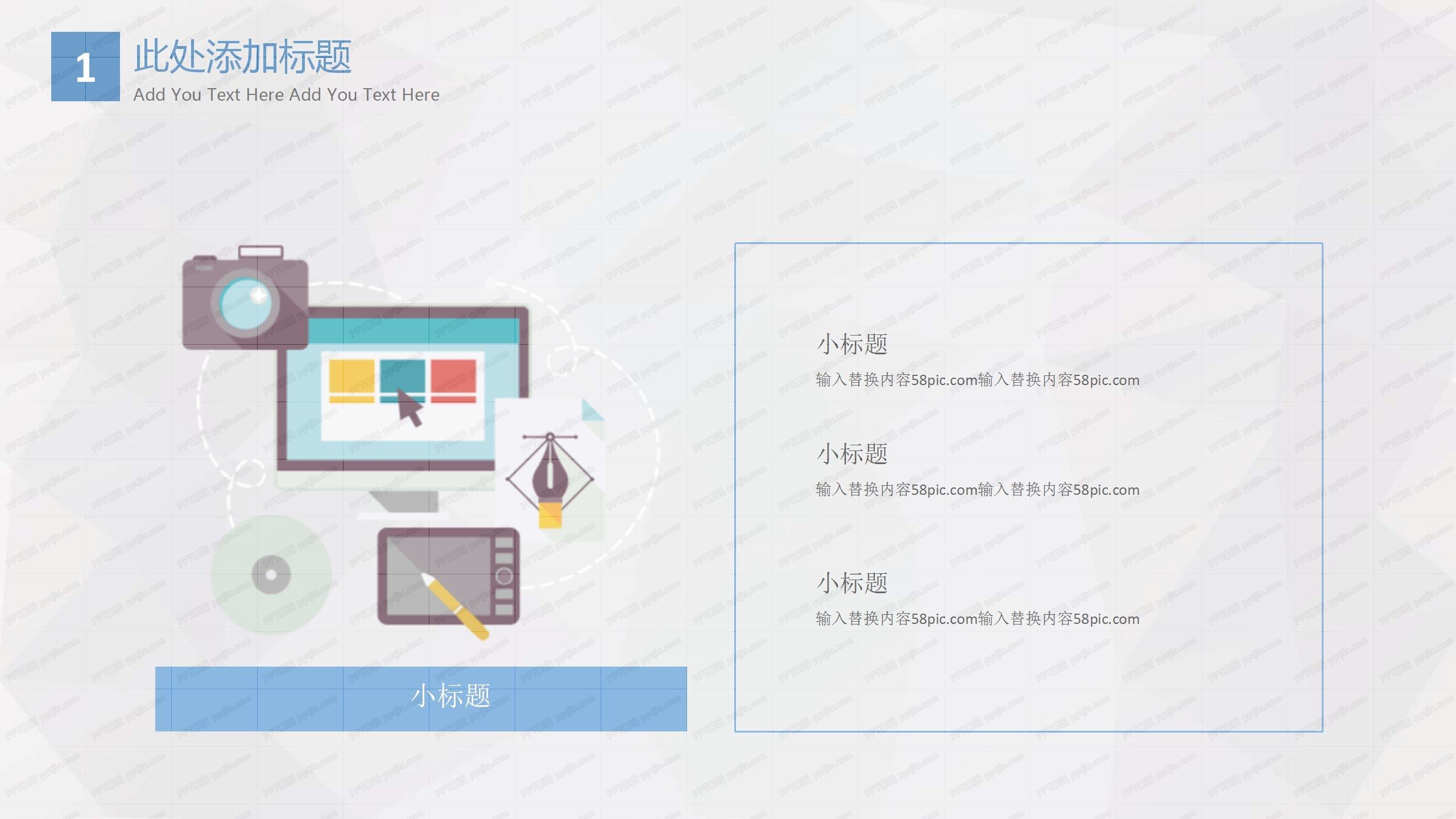 商务简约人事行政部门述职报告ppt模板