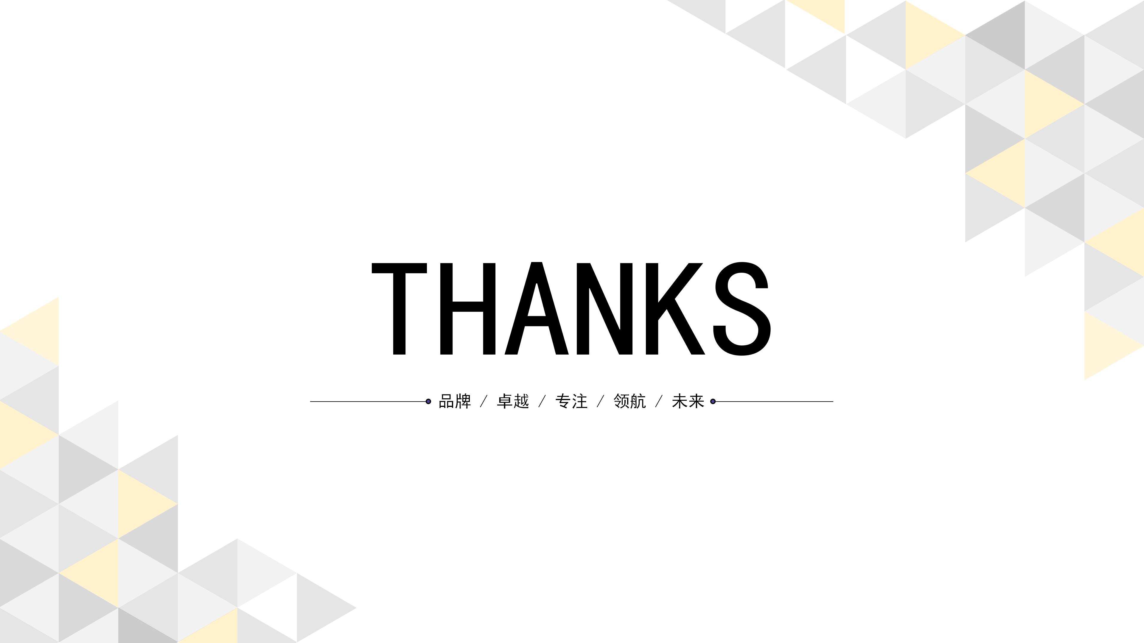 神经内科年终总结ppt模板