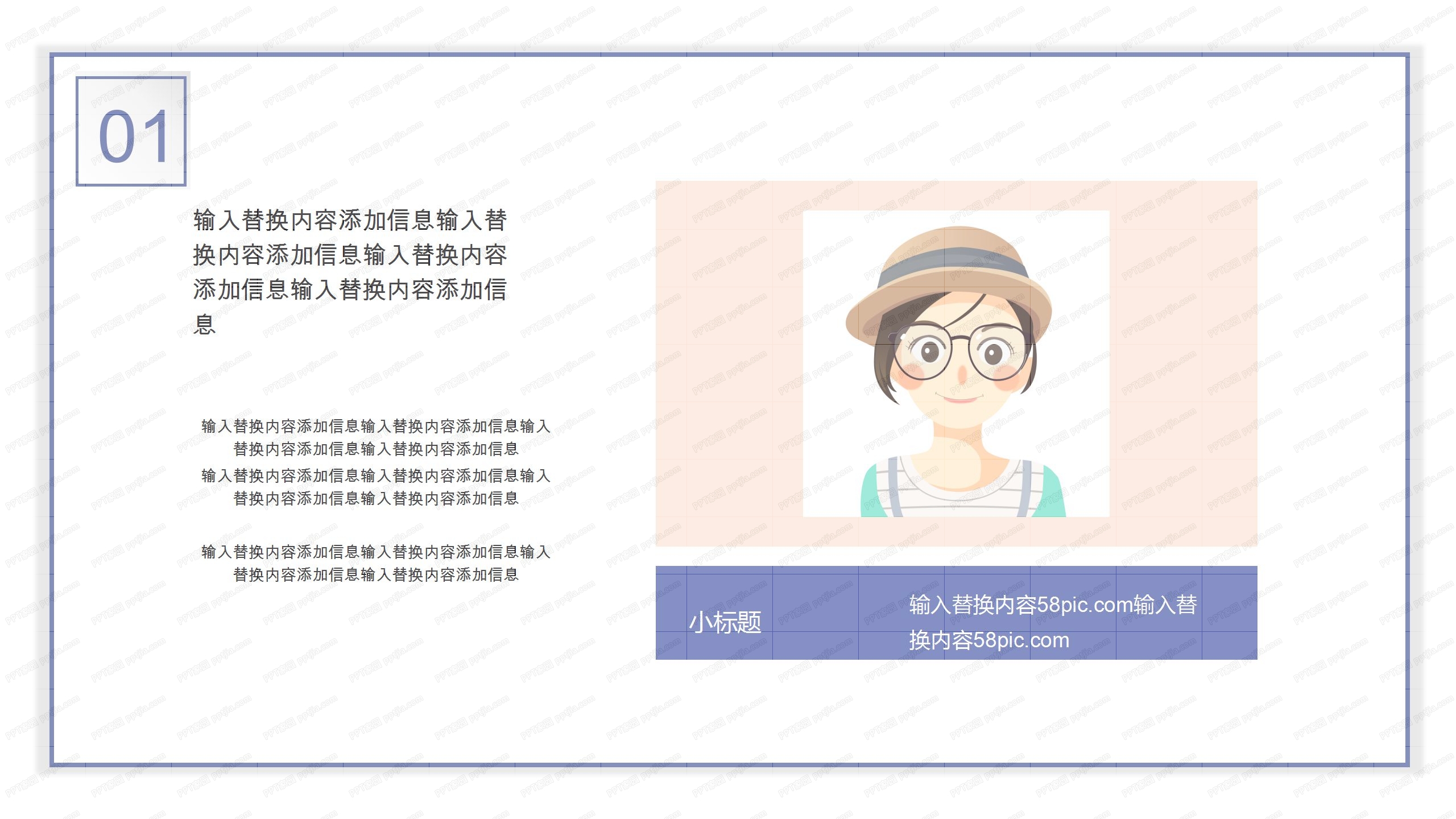 行政人事部工作总结暨新年计划ppt模板