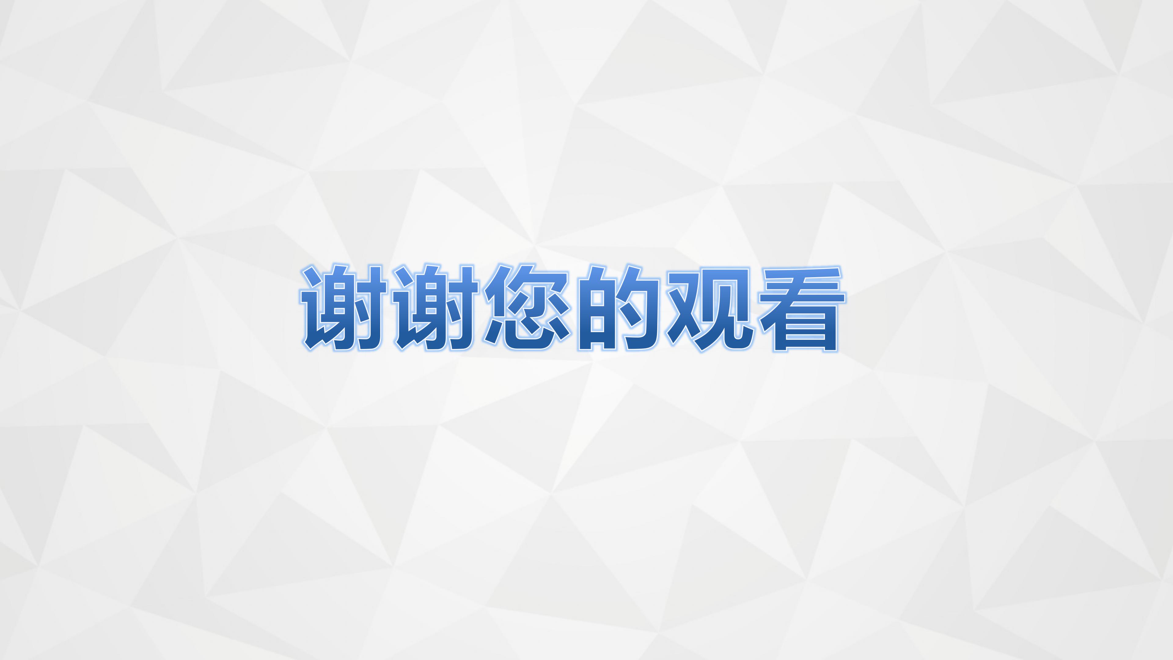 内科病区年终总结ppt模板