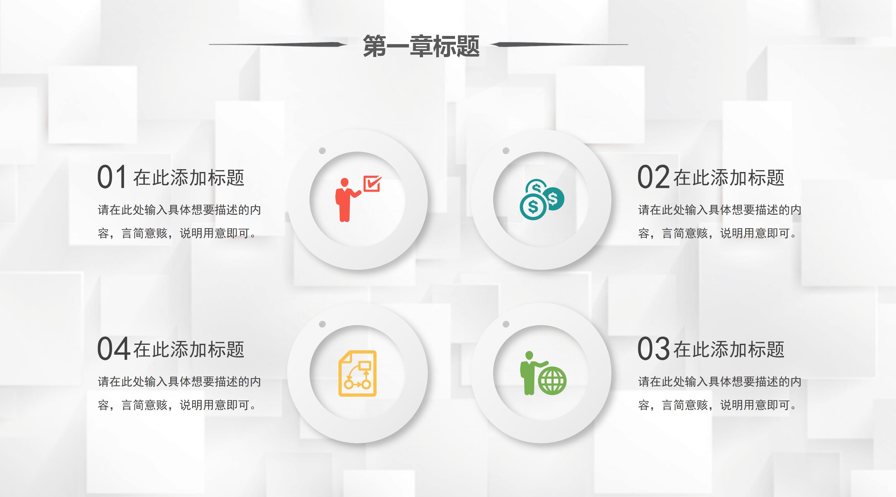 内科护理工作年终总结ppt模板