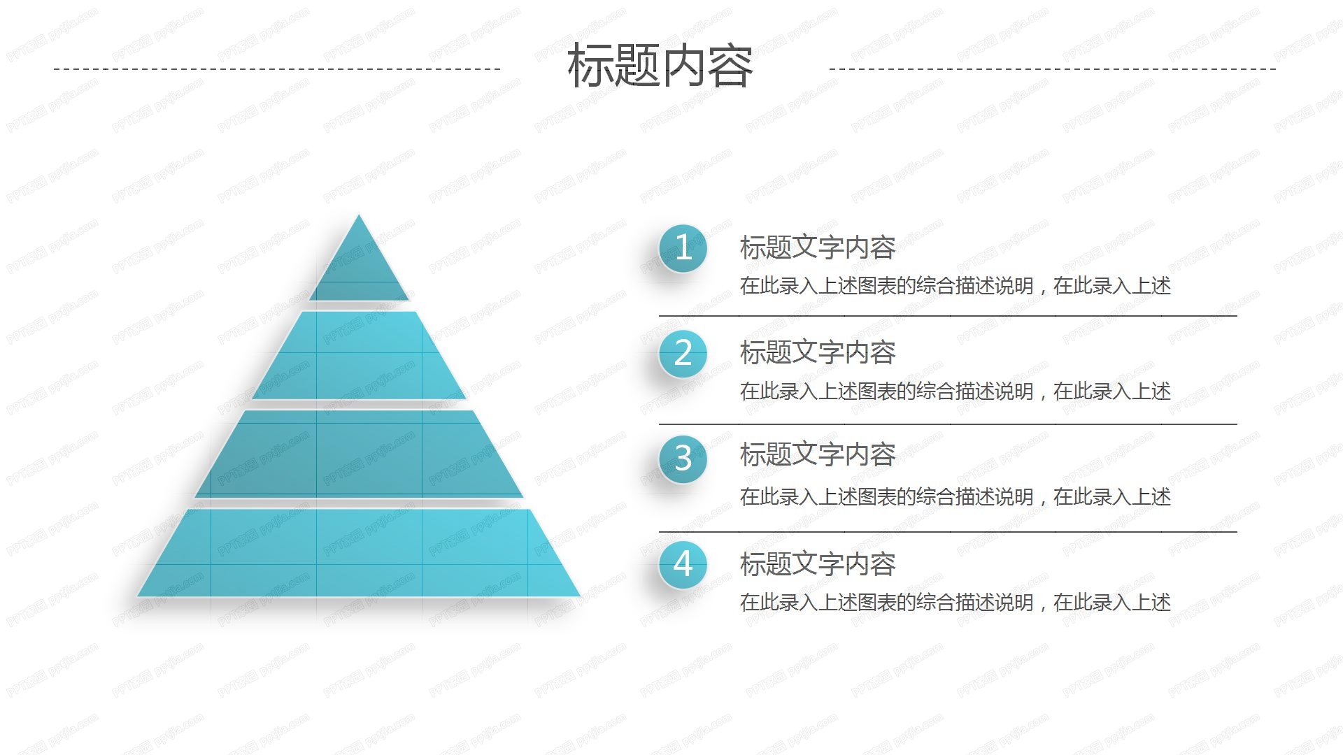 商务简约风工作总结汇报ppt模板