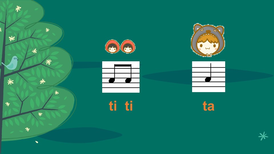 小学音乐教育小红帽ppt课件