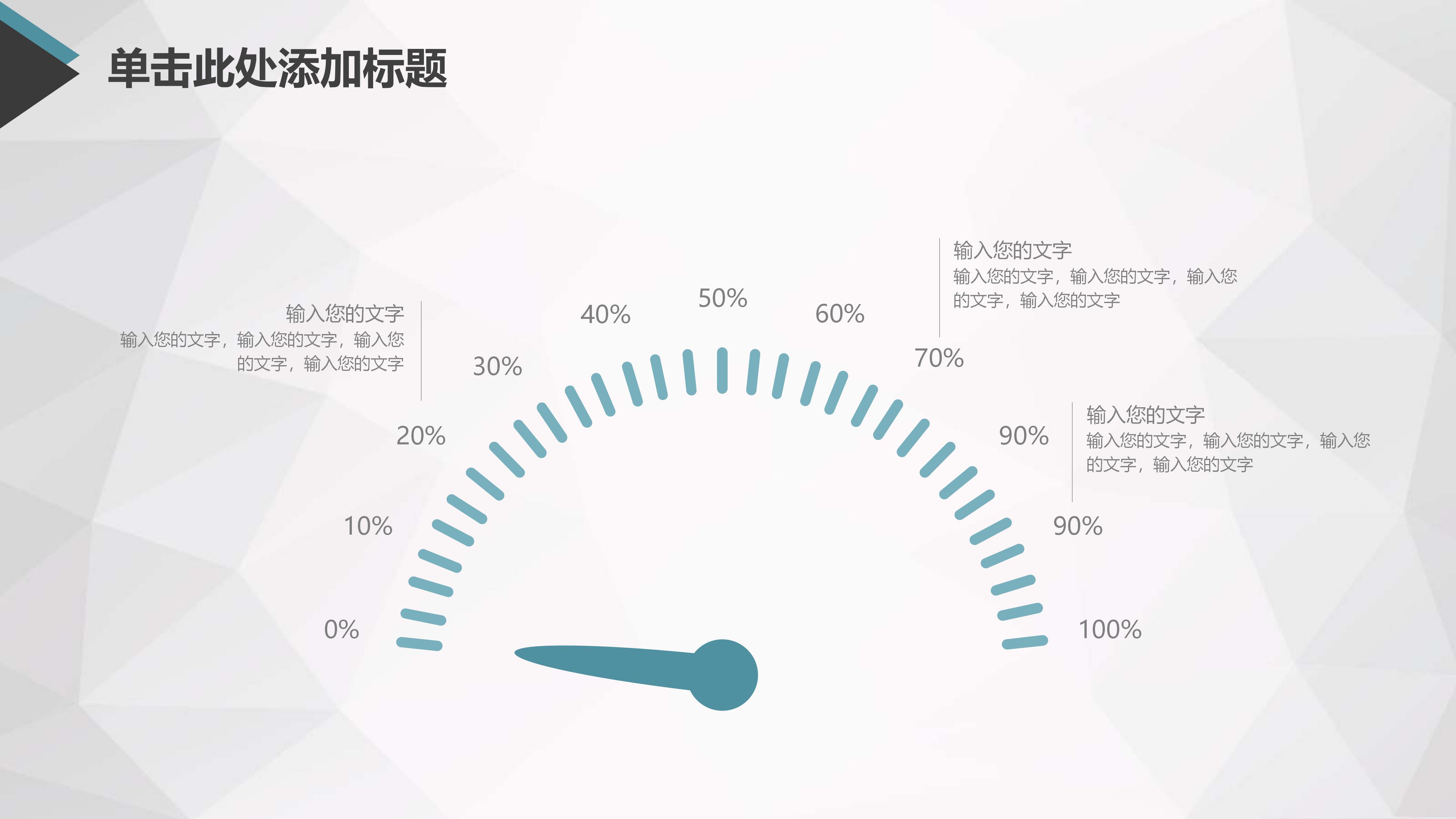 环境科研立项ppt模板