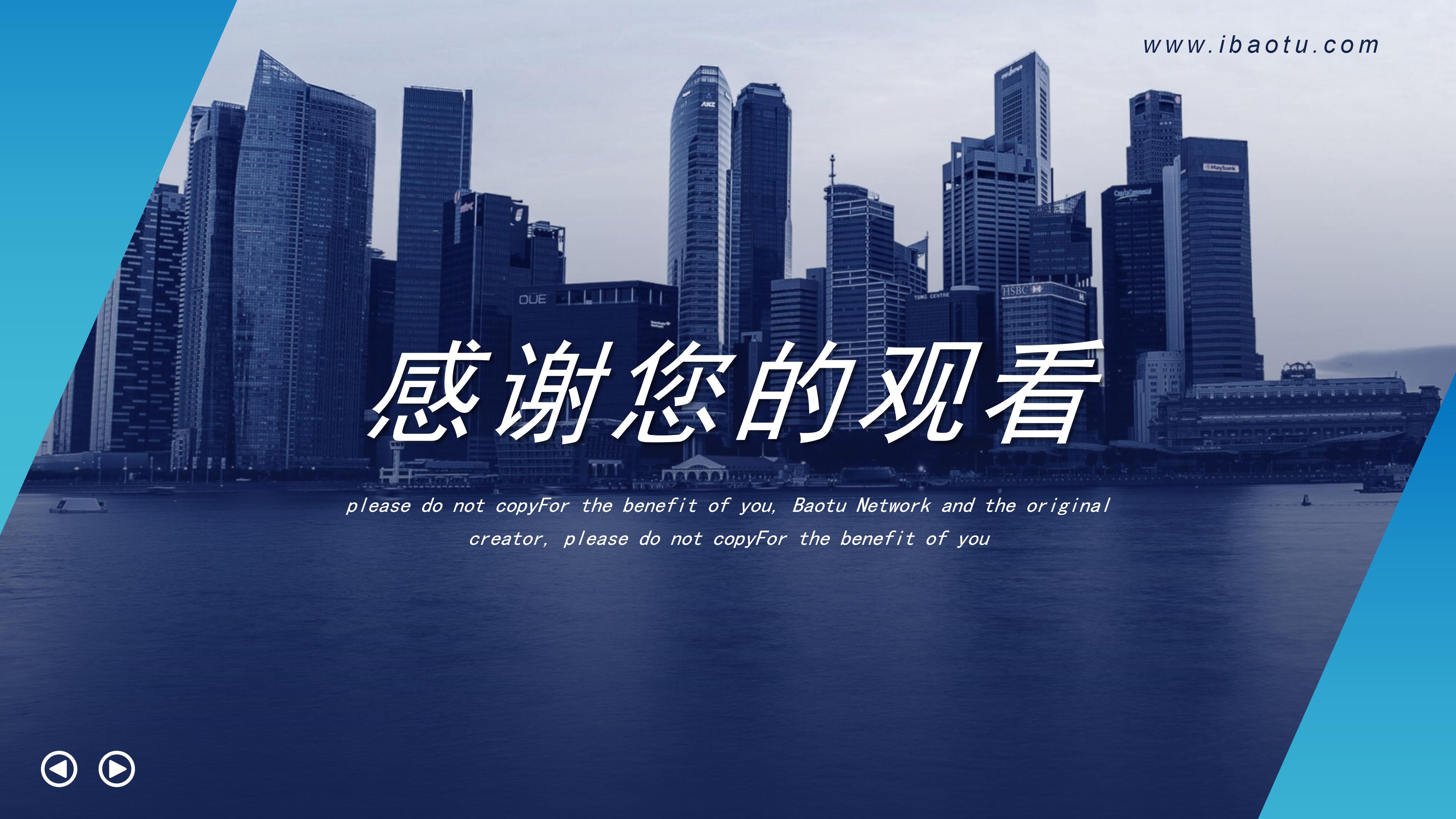广告策划文案ppt模板