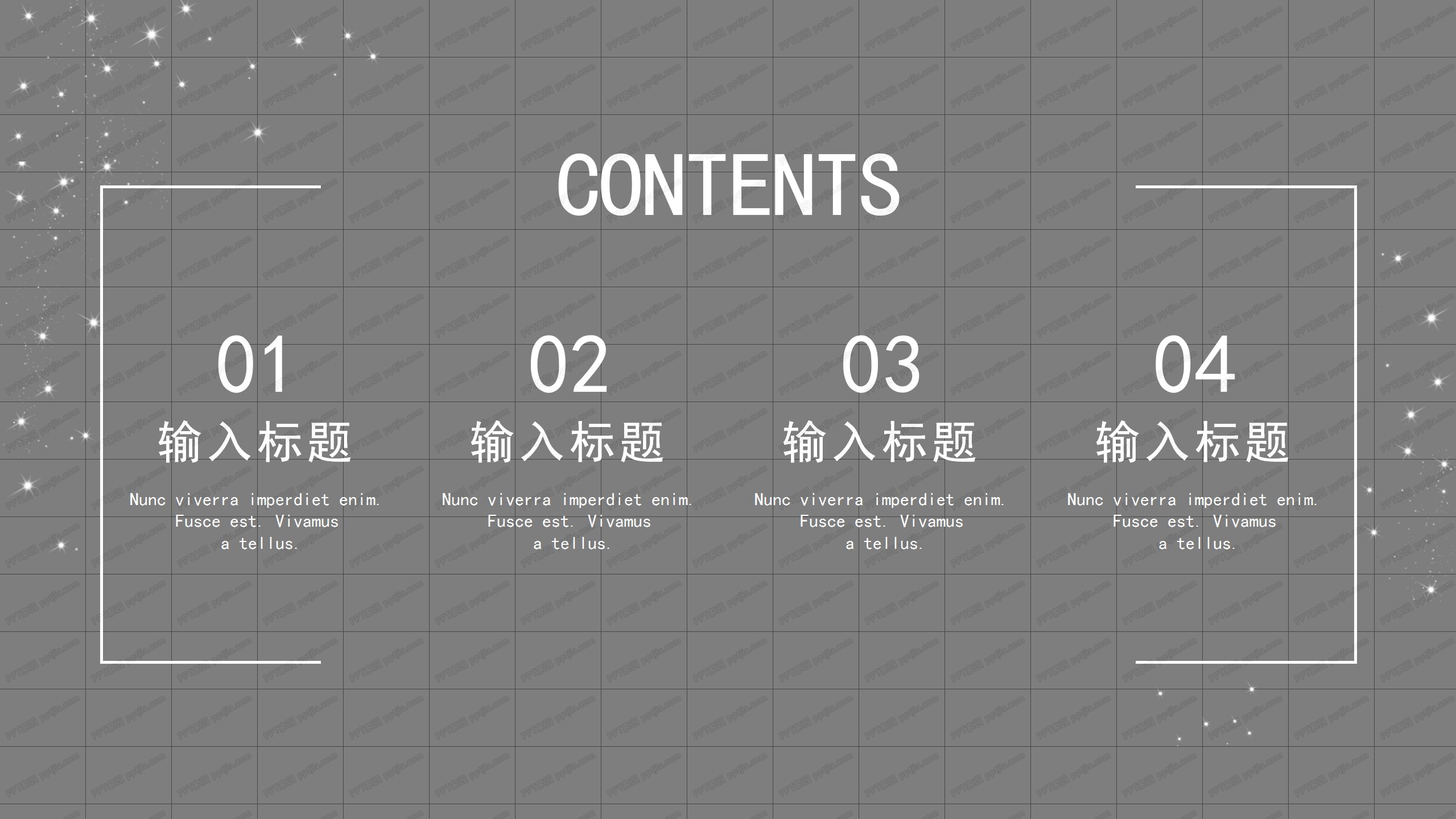 灰色商务风人事部工作总结ppt模板