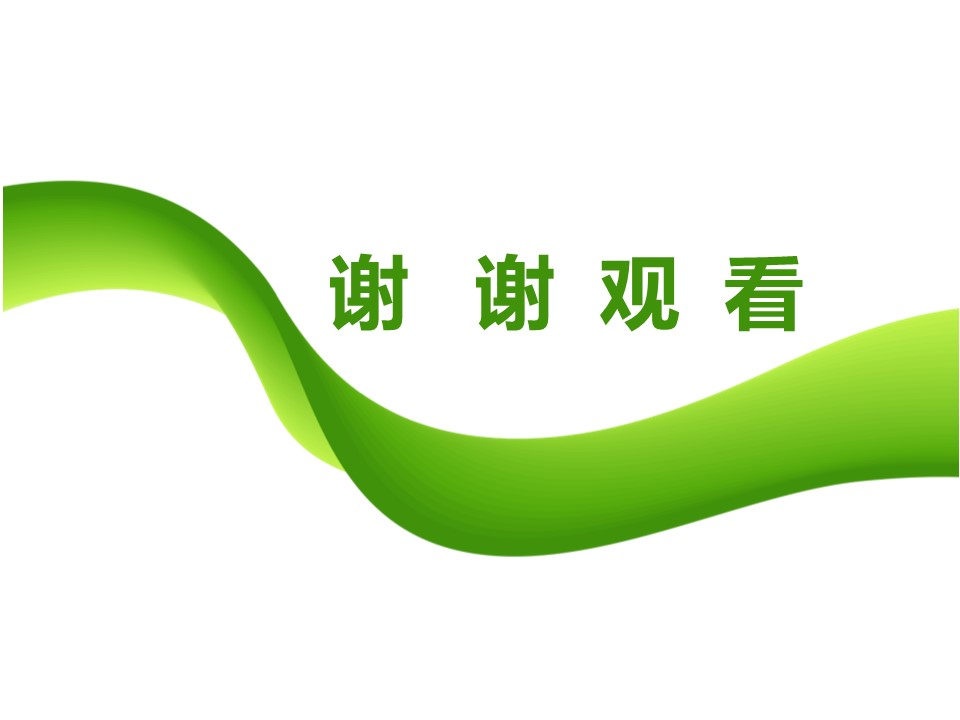 自由落体ppt课件