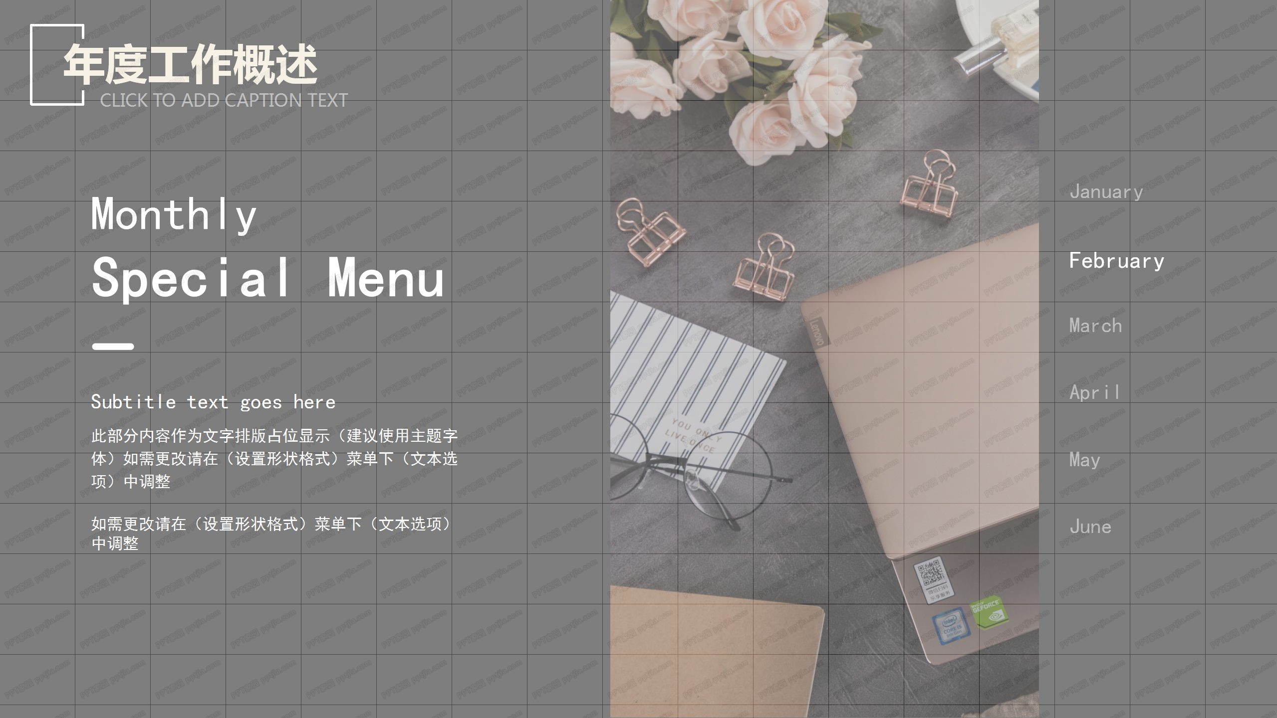 灰色商务风人事部工作总结ppt模板