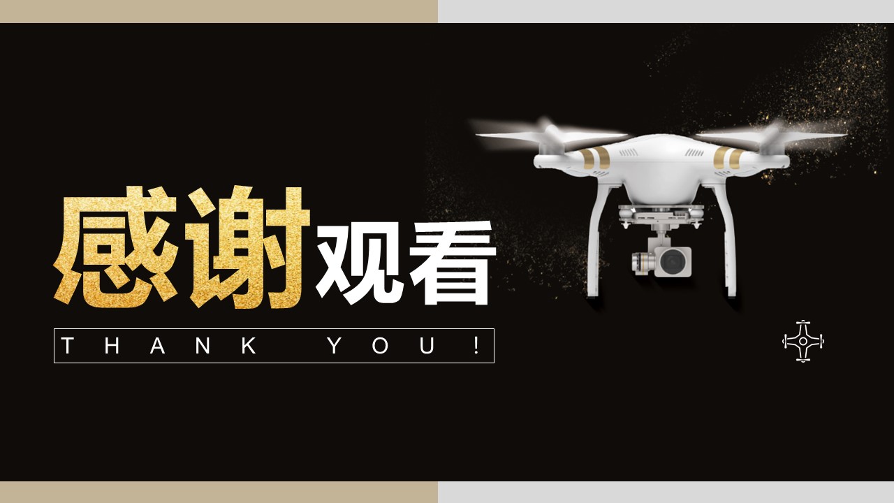 加密原理ppt模板