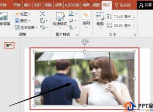 PPT图片怎么局部模糊