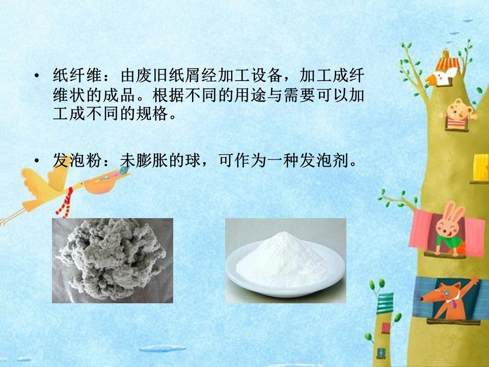 娇媚的月季花ppt模板