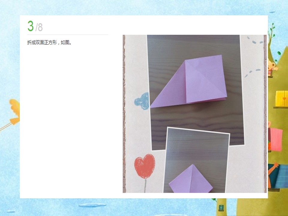 压岁钱袋ppt课件