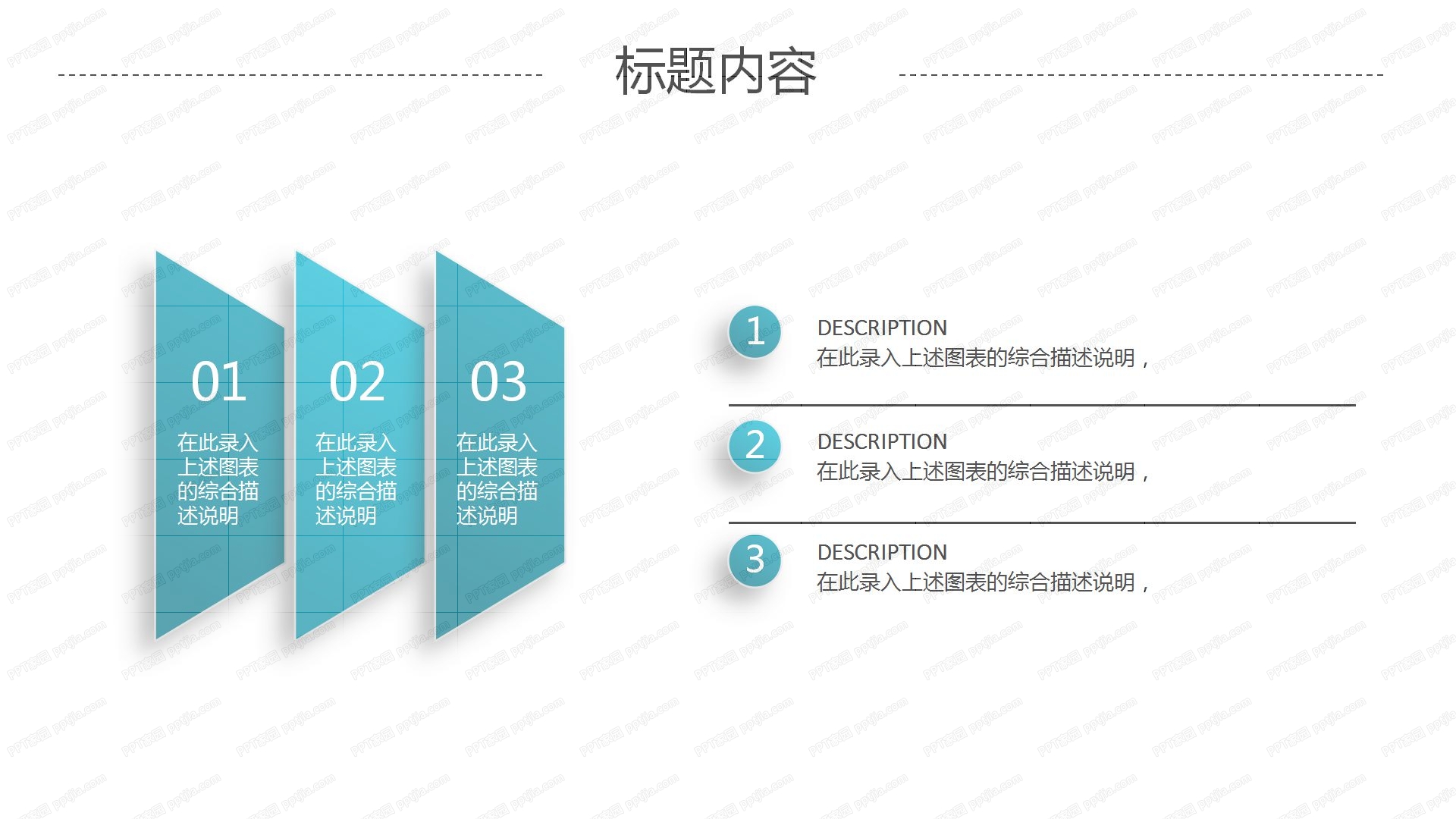 商务简约风工作总结汇报ppt模板