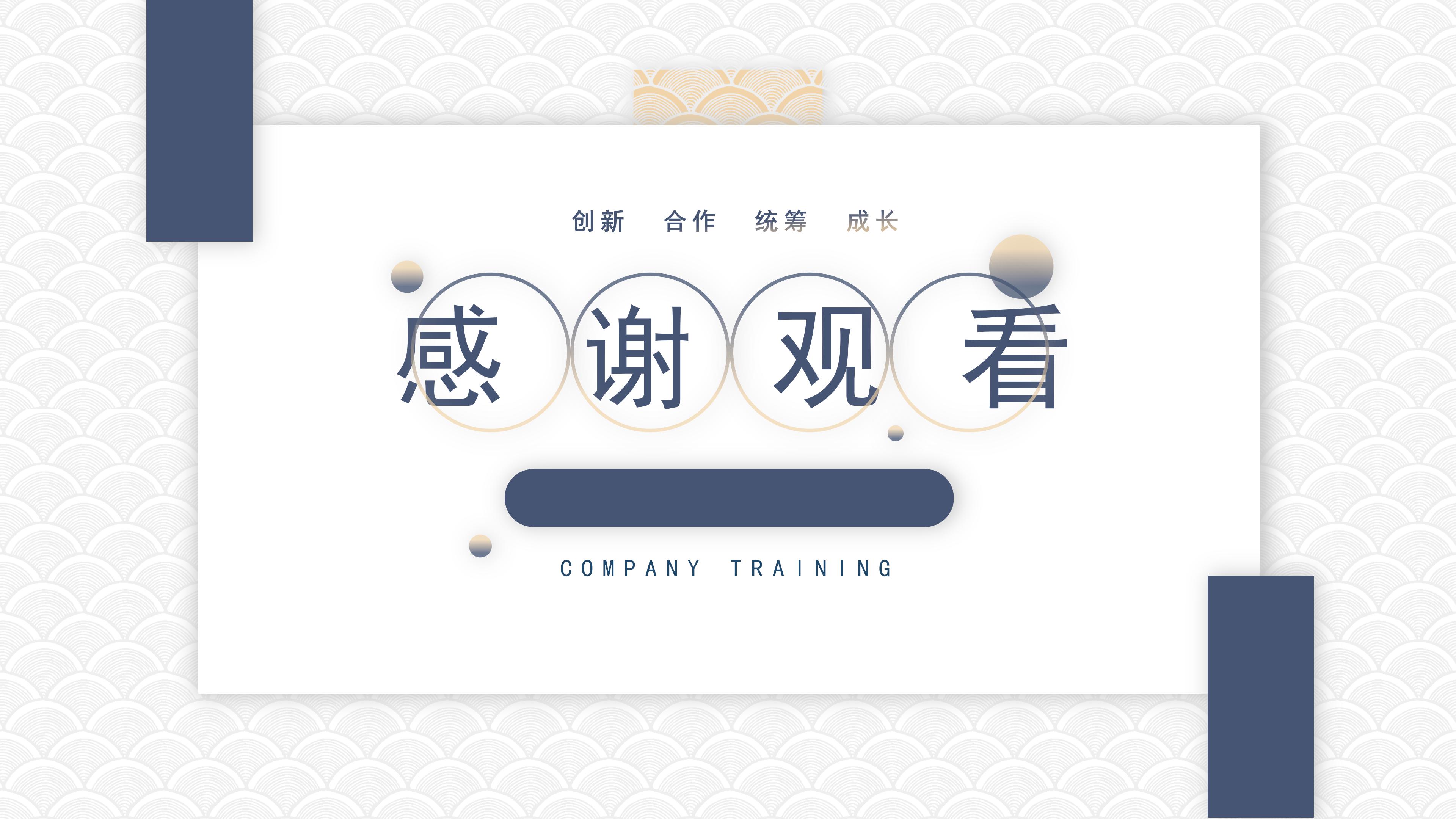 奶茶店网络广告策划ppt模板