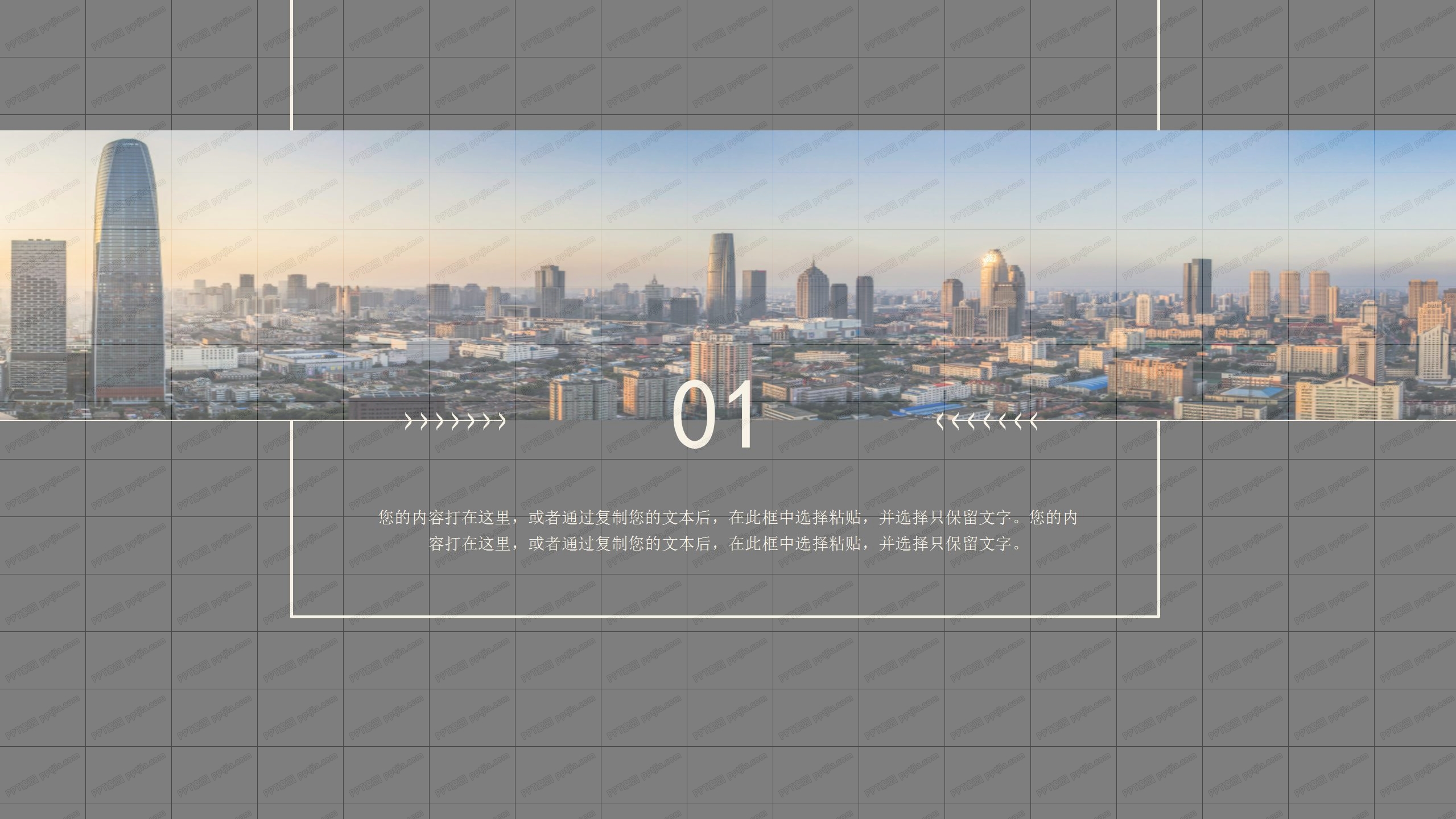 灰色商务风人事部工作总结ppt模板