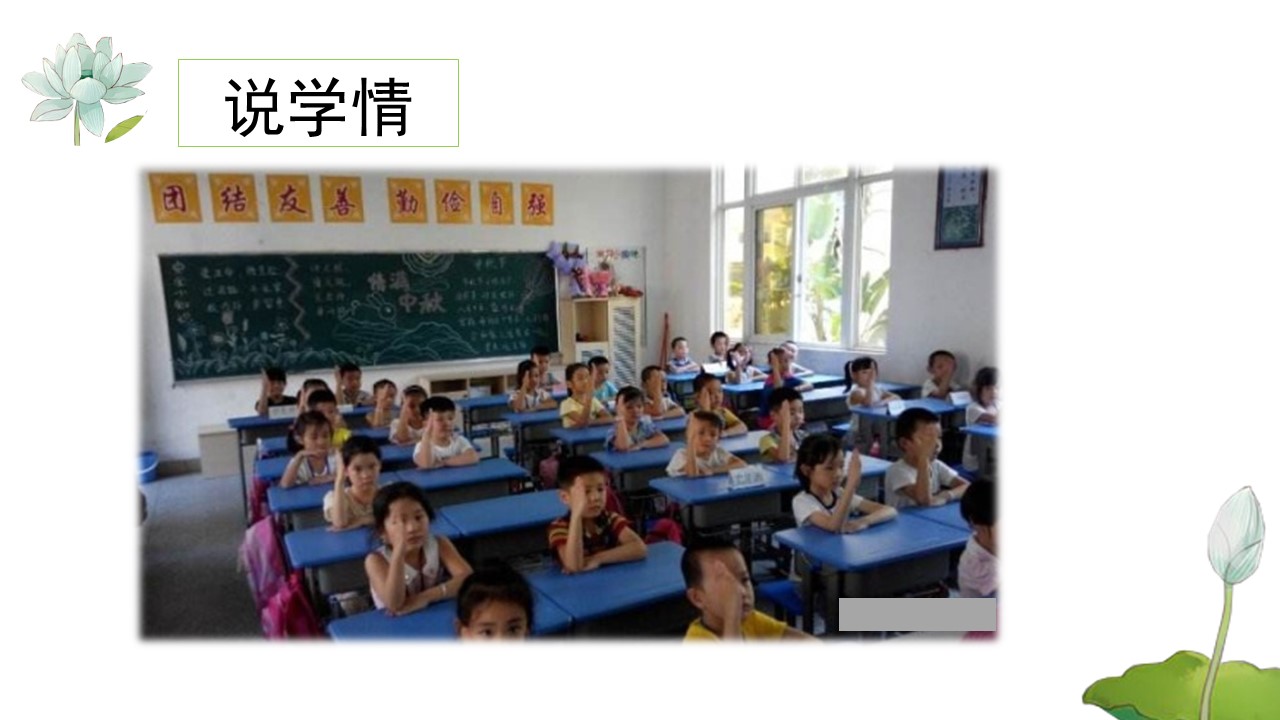 雪地里的小说家ppt课件