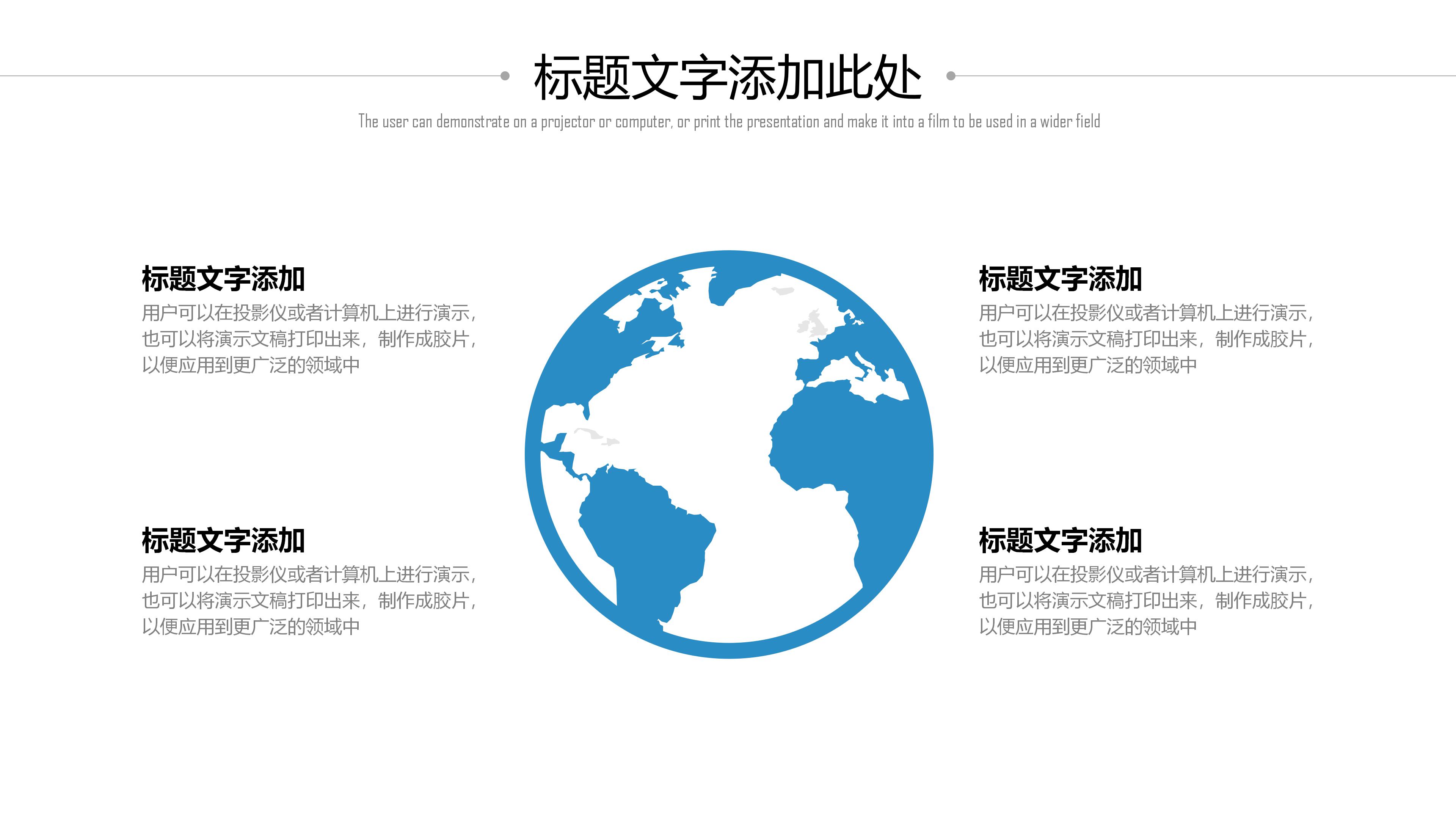网络营销大会邀请函ppt模板