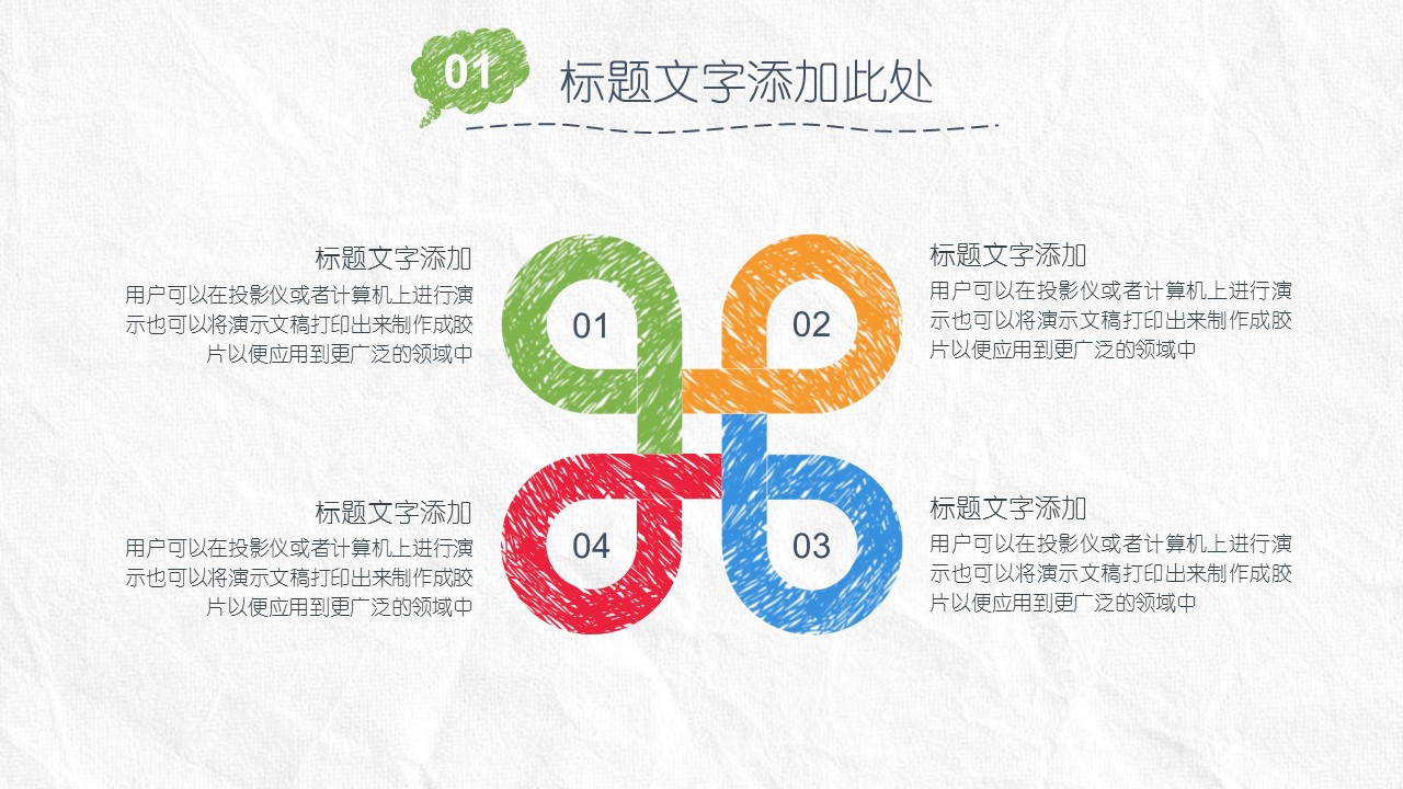 实习答辩ppt模板