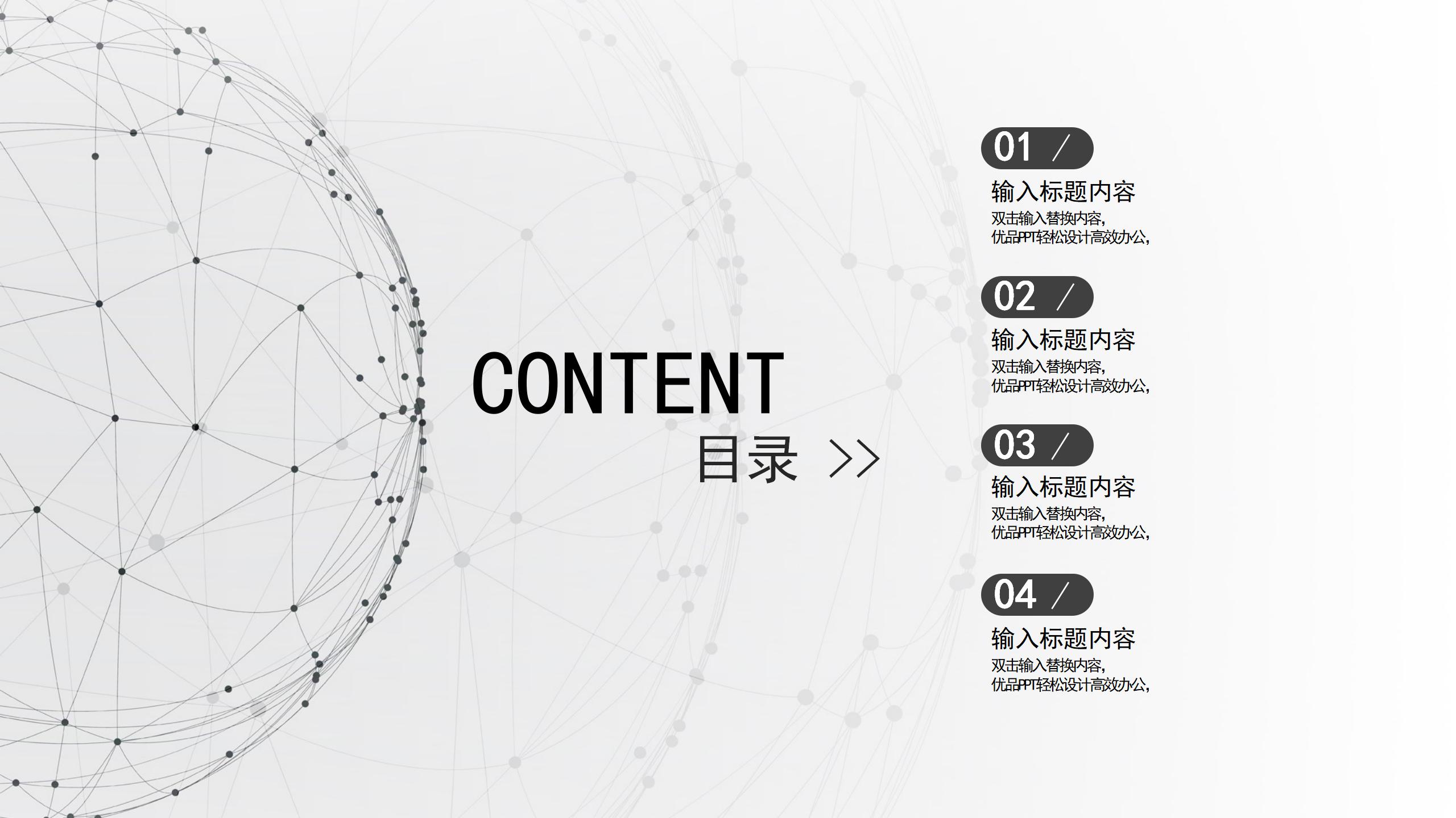 幼儿园小班期终家长会ppt模板