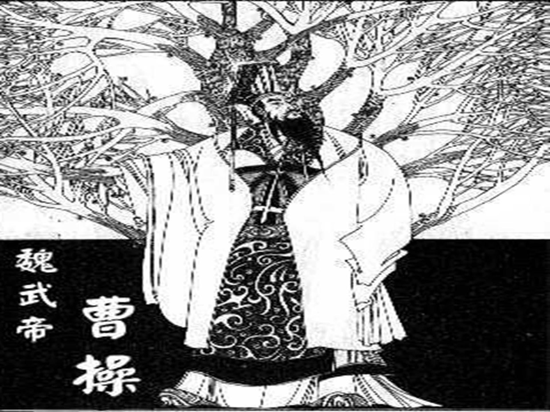 观沧海课件ppt模板