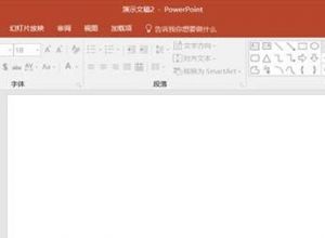 怎么在PPT中插入复杂的数学公式