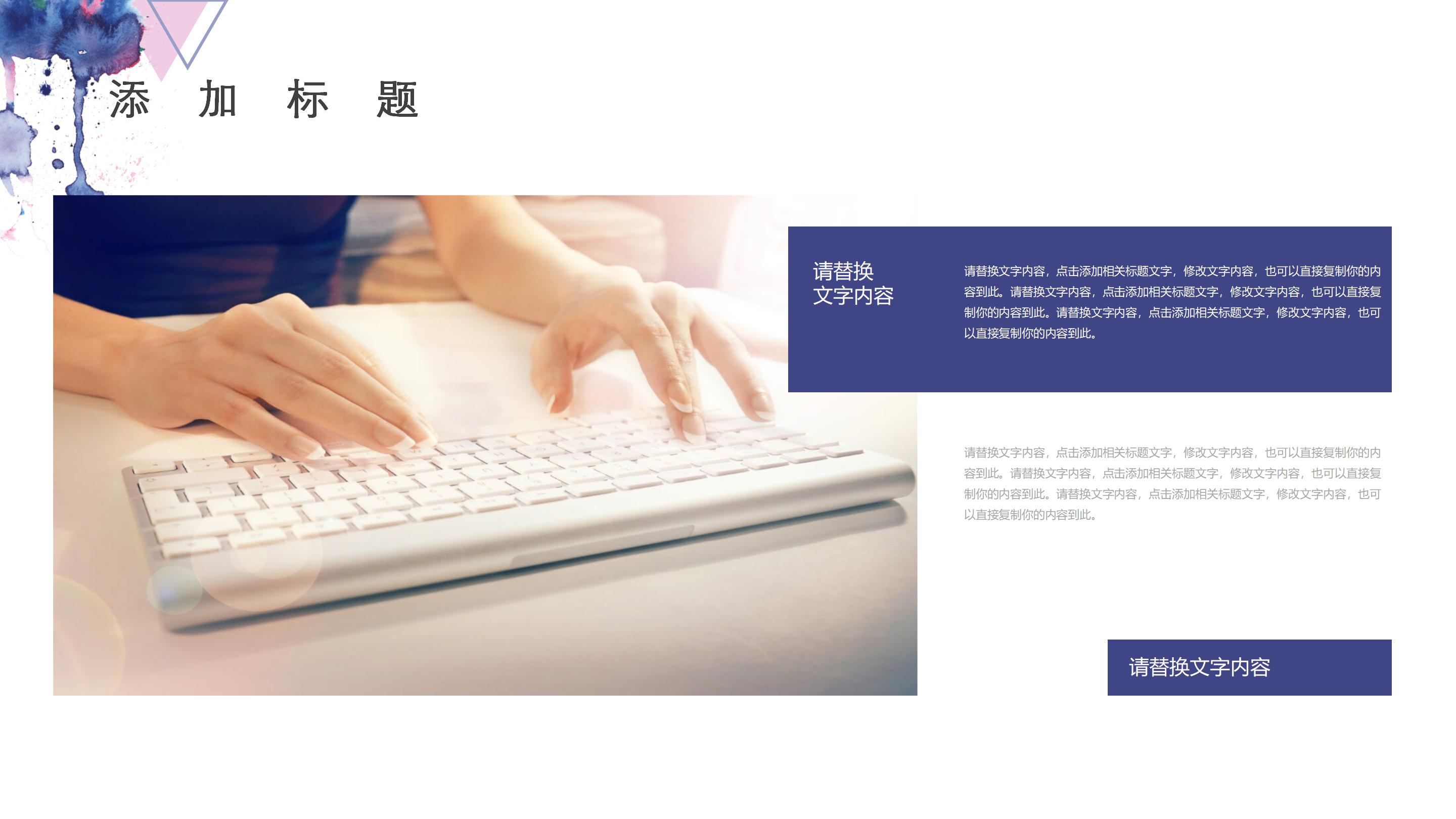 水果网络营销ppt模板