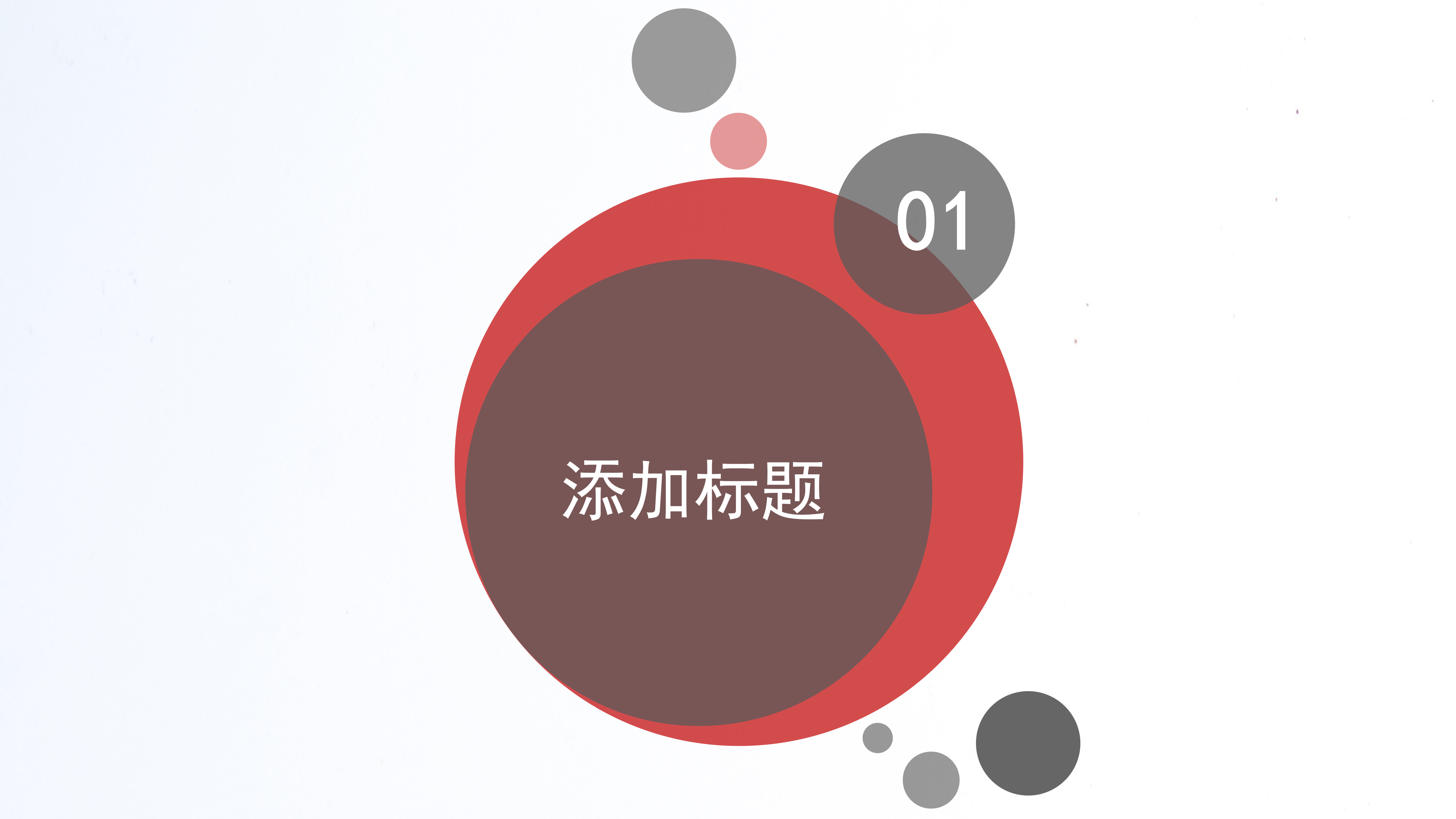 中餐礼仪文化PPT模板