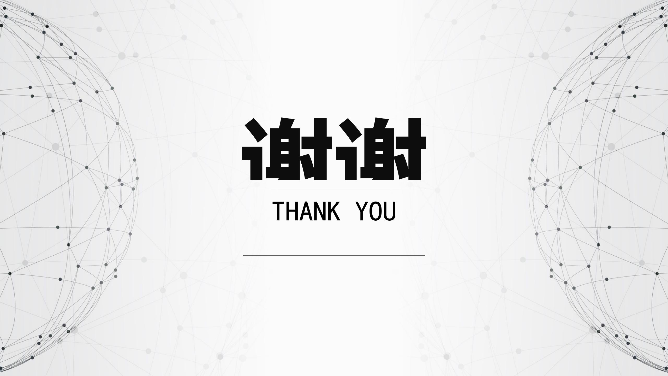 幼儿园小班期终家长会ppt模板