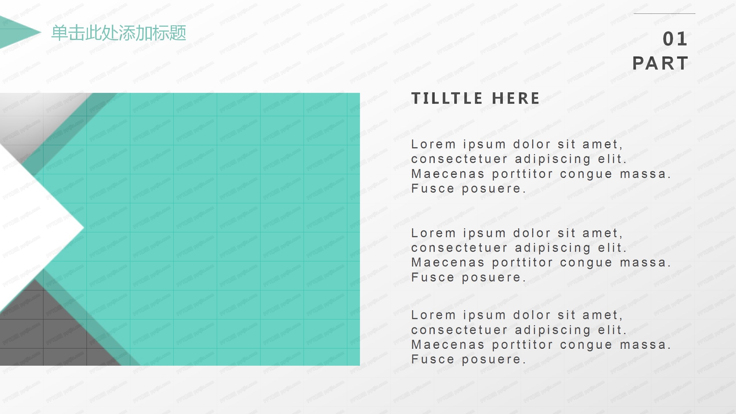 绿色简约工作汇报ppt模板