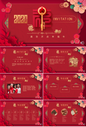 鼠年春节内容ppt模板下载推荐