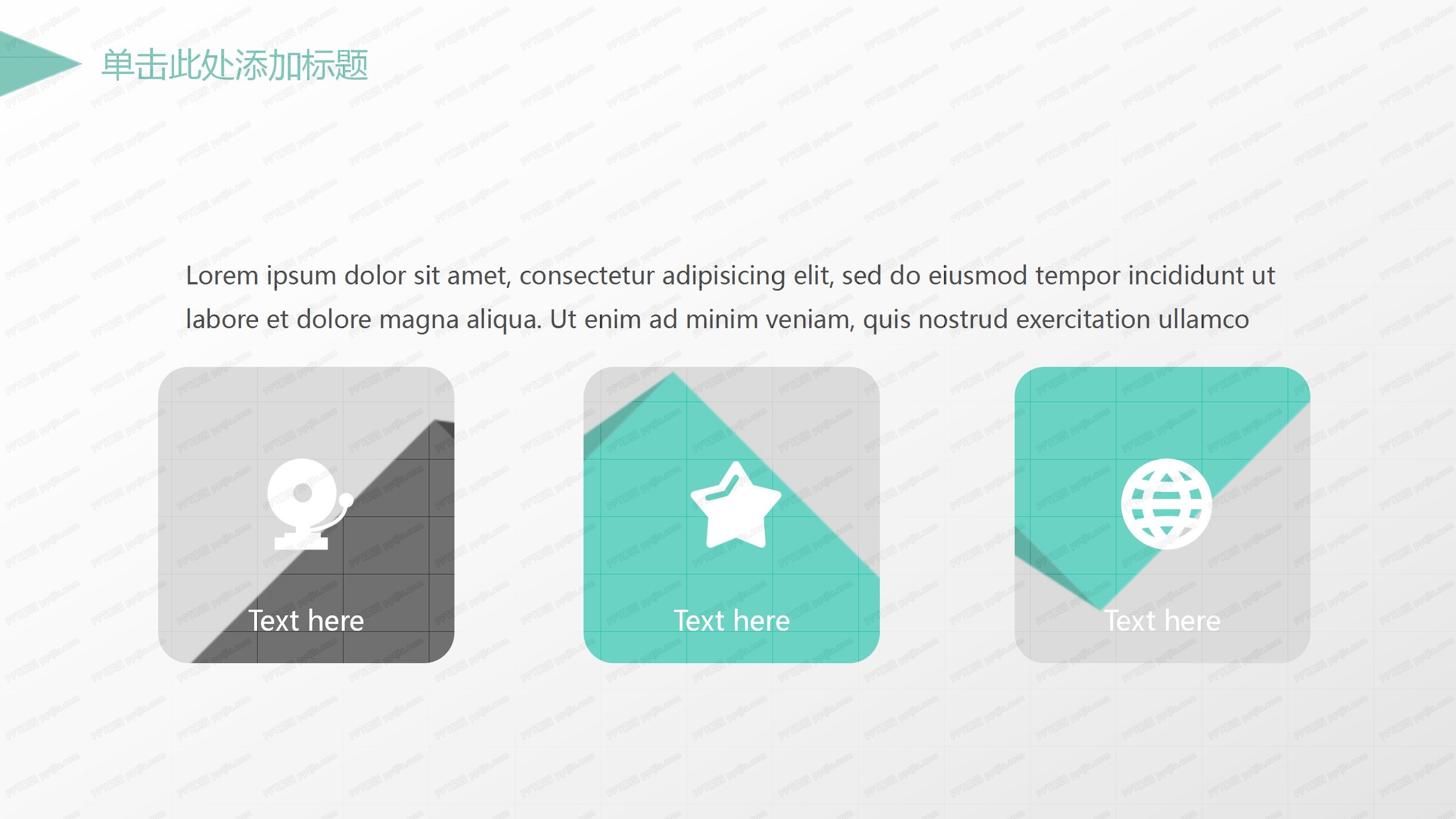 绿色简约工作汇报ppt模板