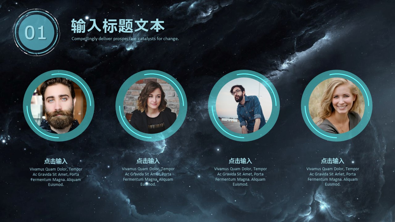 超酷炫黑科技ppt模板